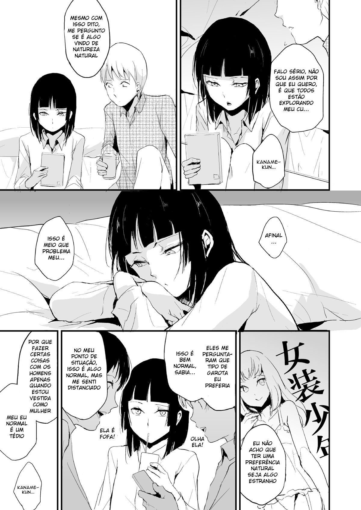 Kaname 6 - Page 10