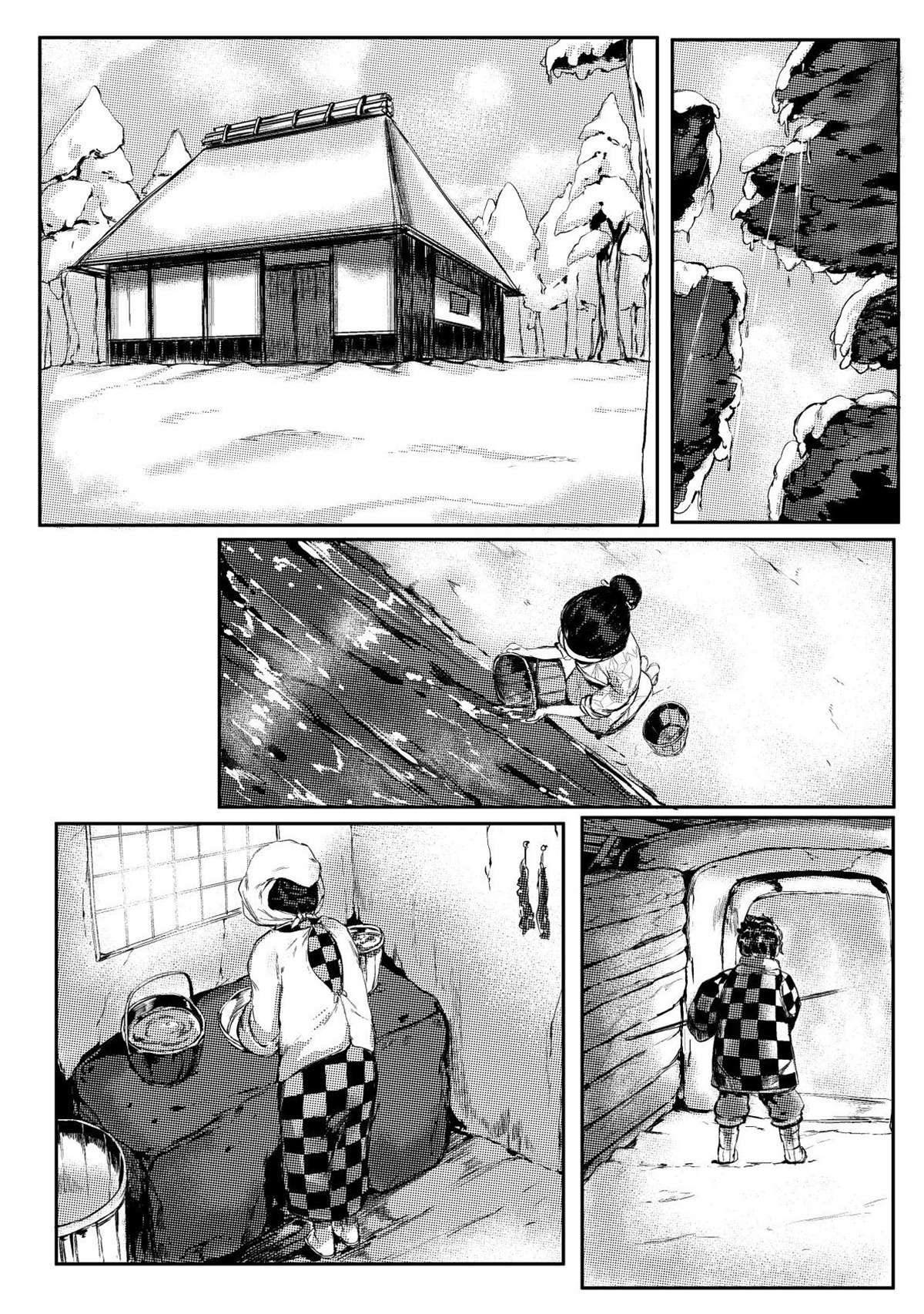 Mãe e Eu 2 | Haha to Watashi (ge) - Page 2