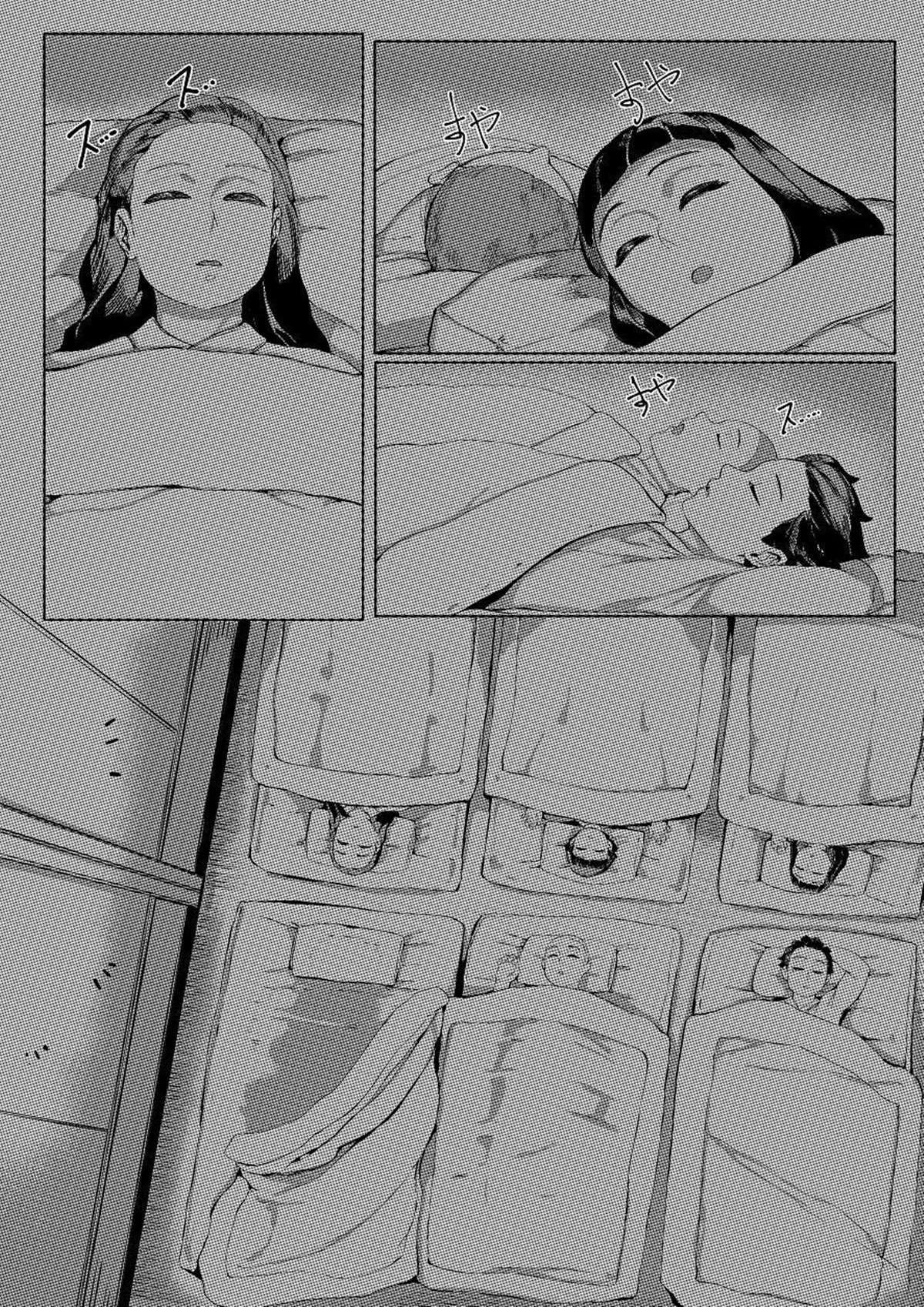 Mãe e Eu | Haha to Watashi - Page 2