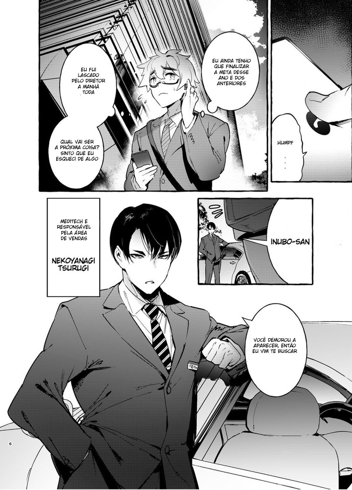 Wanwan Otou-san - Page 7
