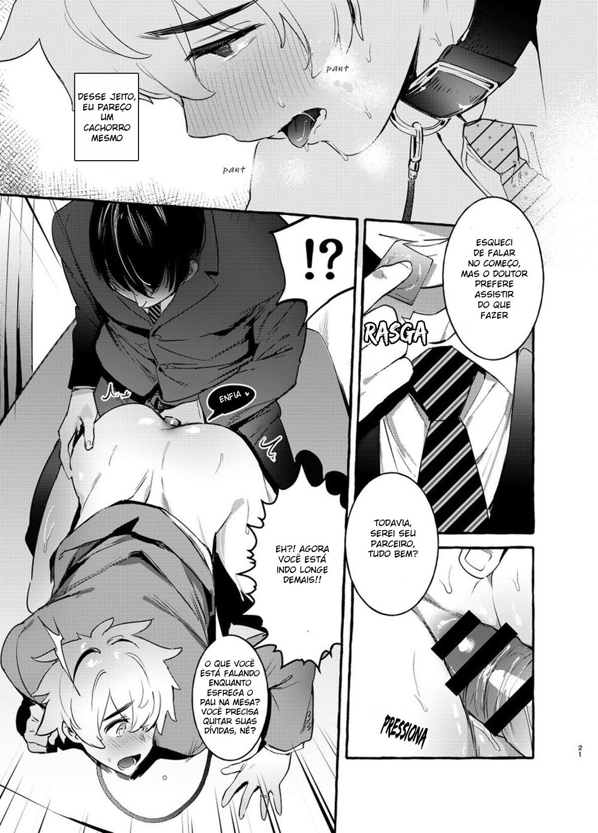 Wanwan Otou-san - Page 22