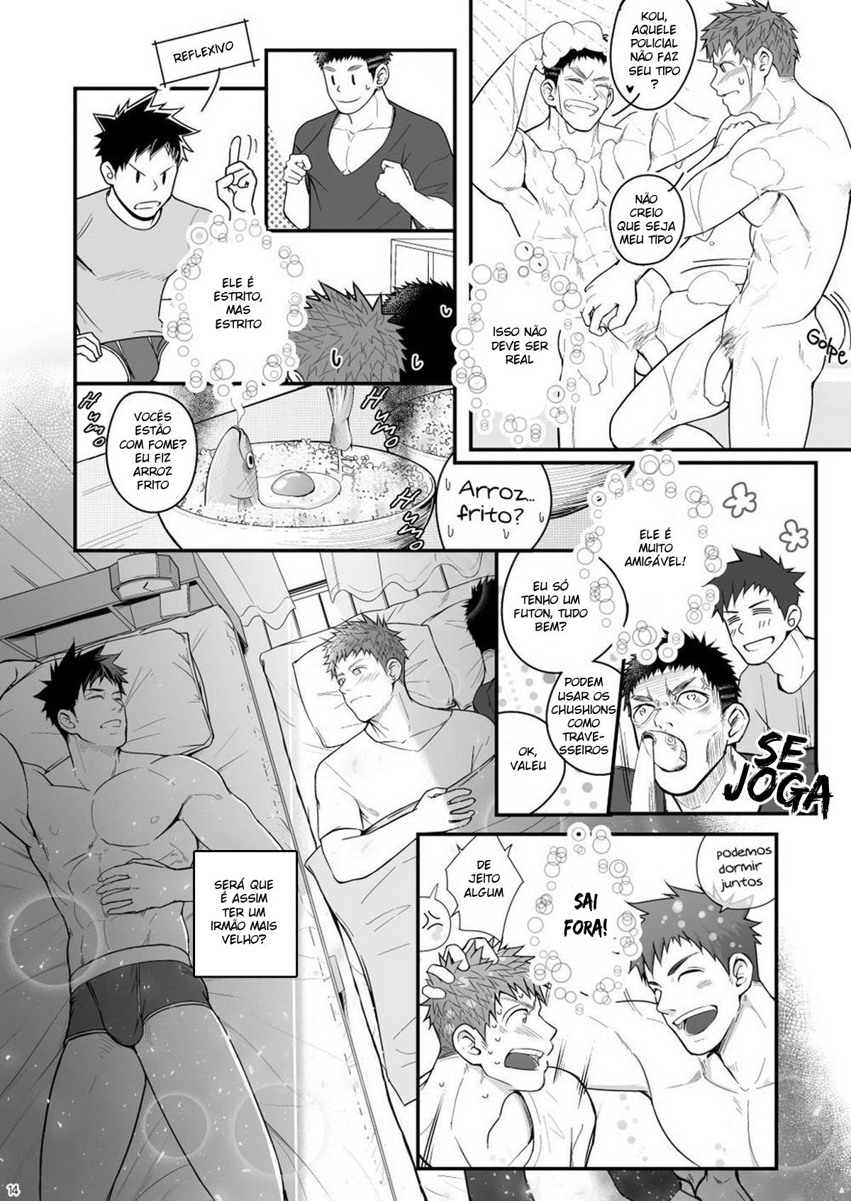 Omawari Slavery - Page 14
