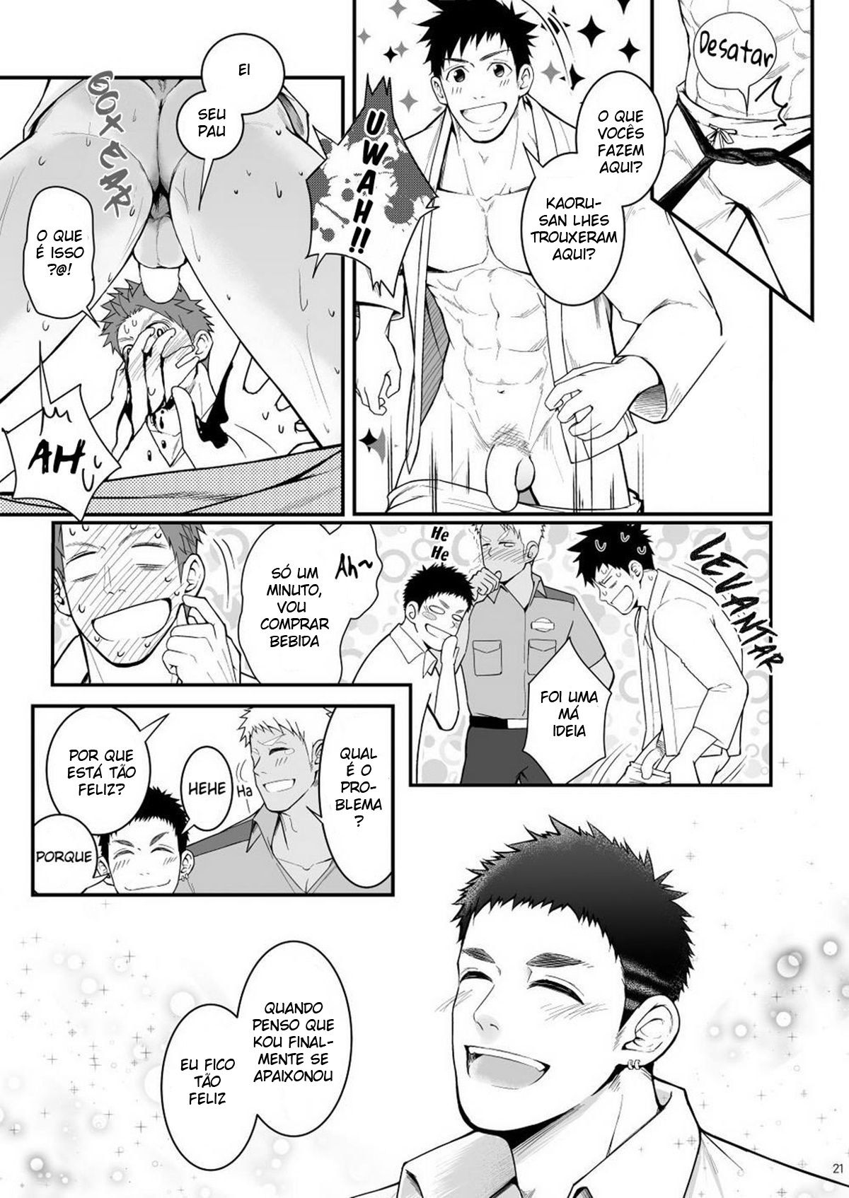 Omawari Slavery - Page 21