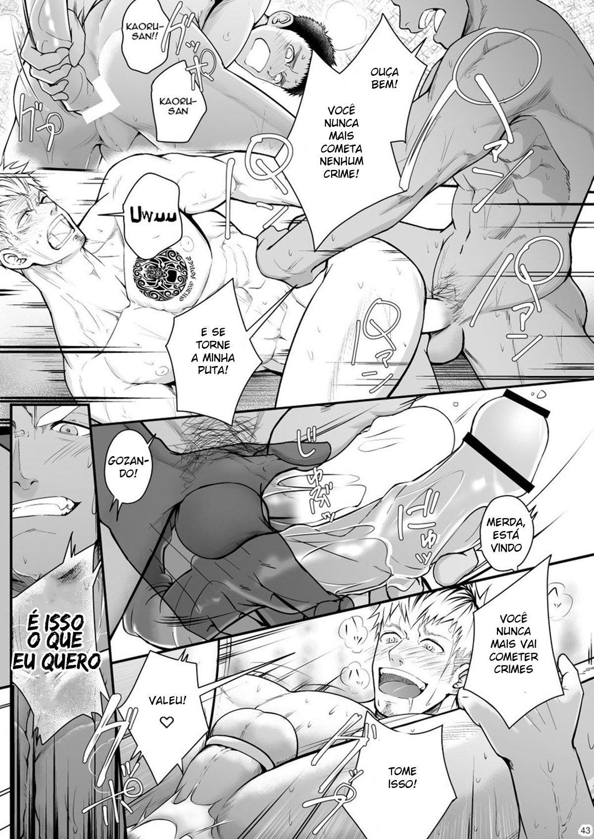 Omawari Slavery - Page 42