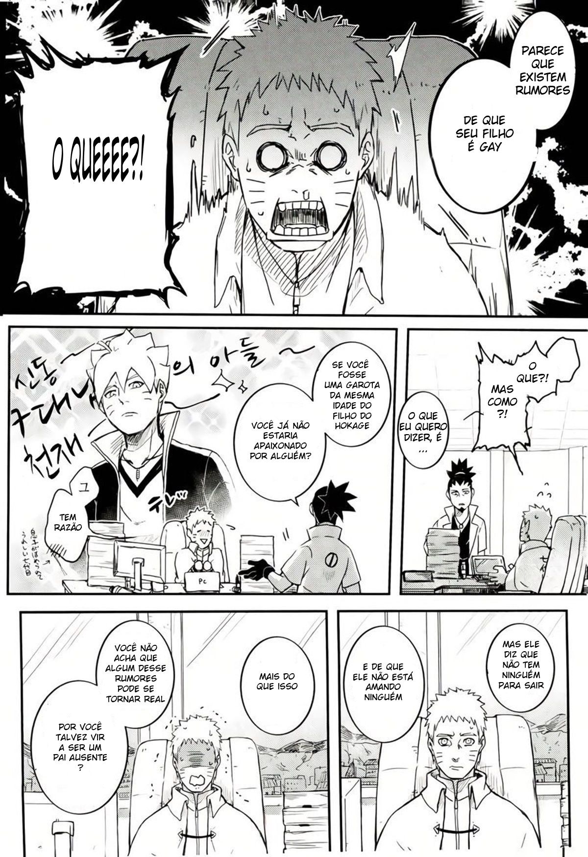 Ore no Musuko ga Nani datte!? - Page 3