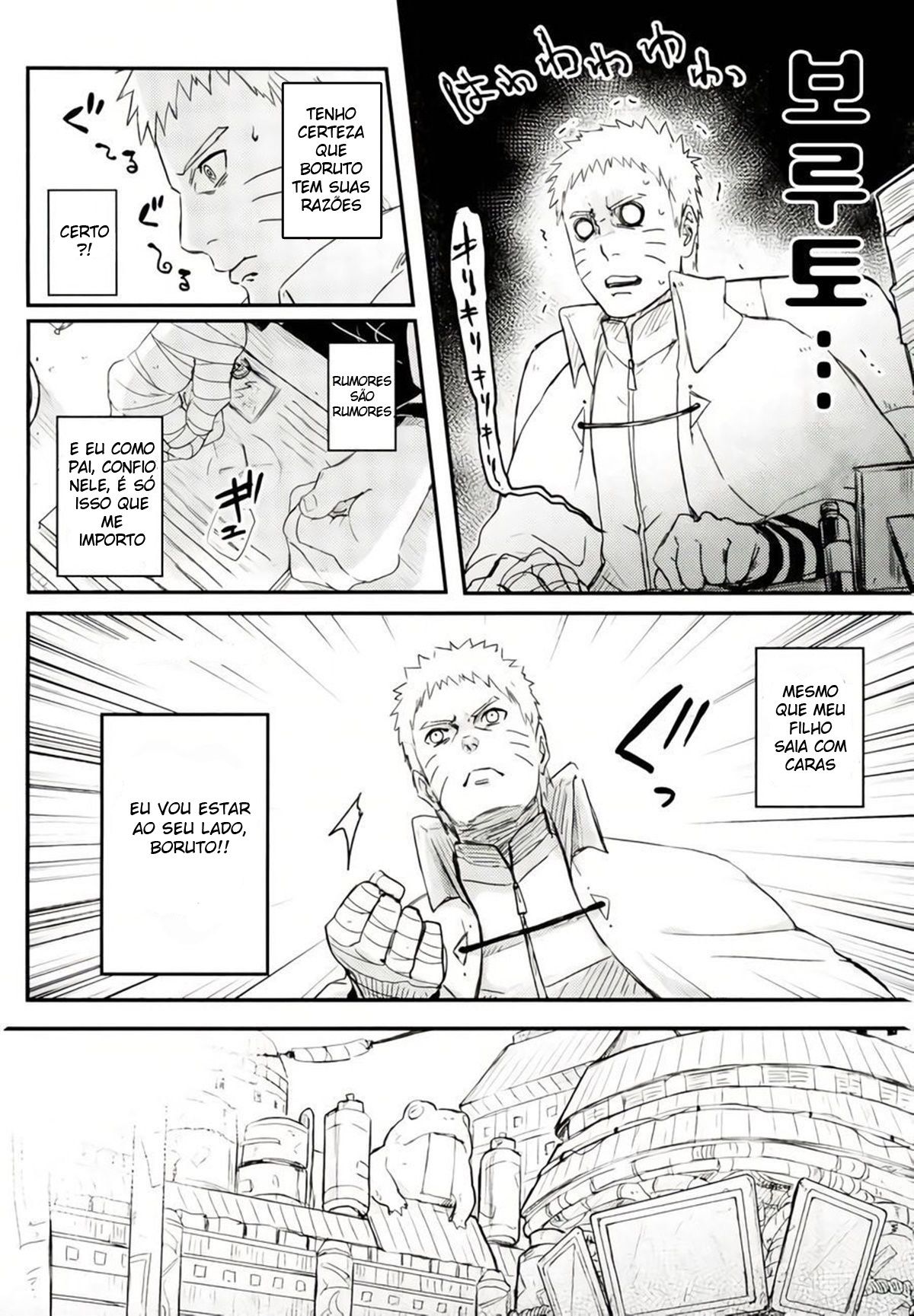 Ore no Musuko ga Nani datte!? - Page 5