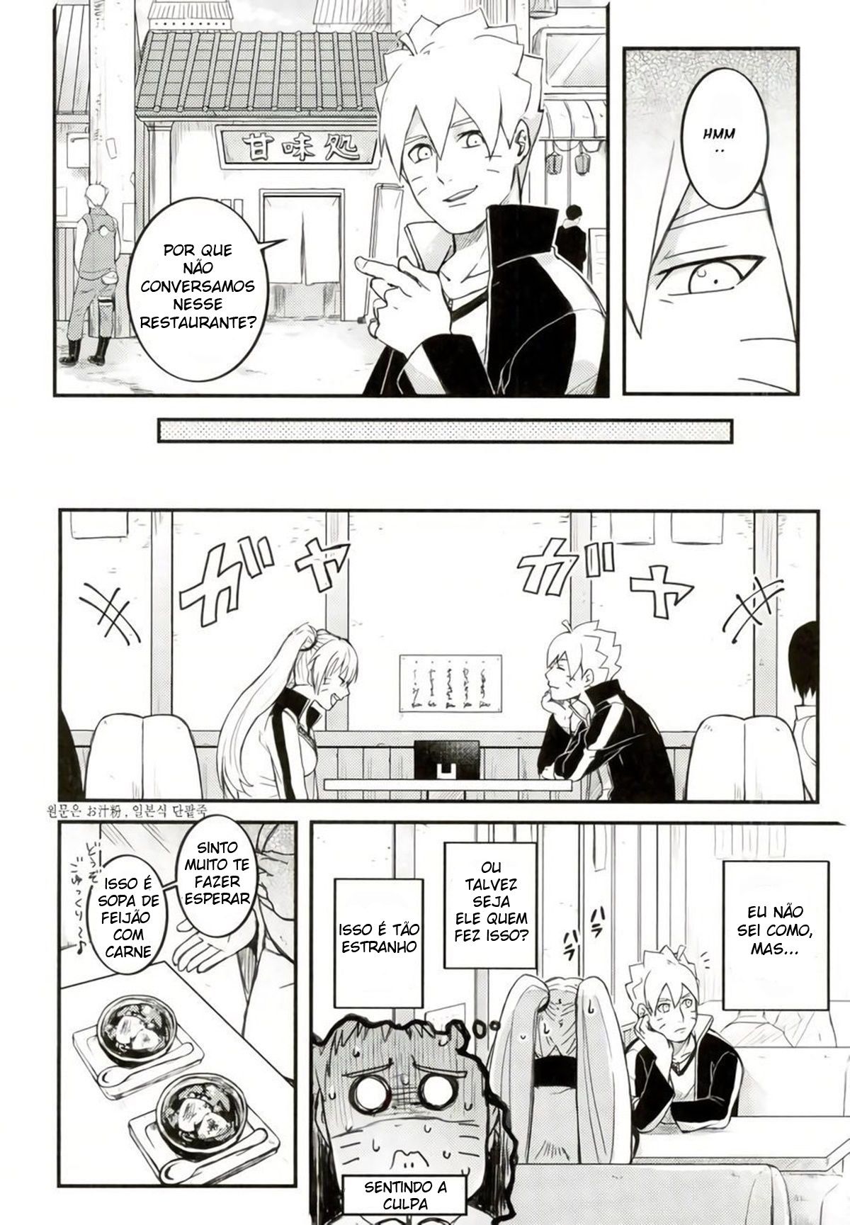 Ore no Musuko ga Nani datte!? - Page 11
