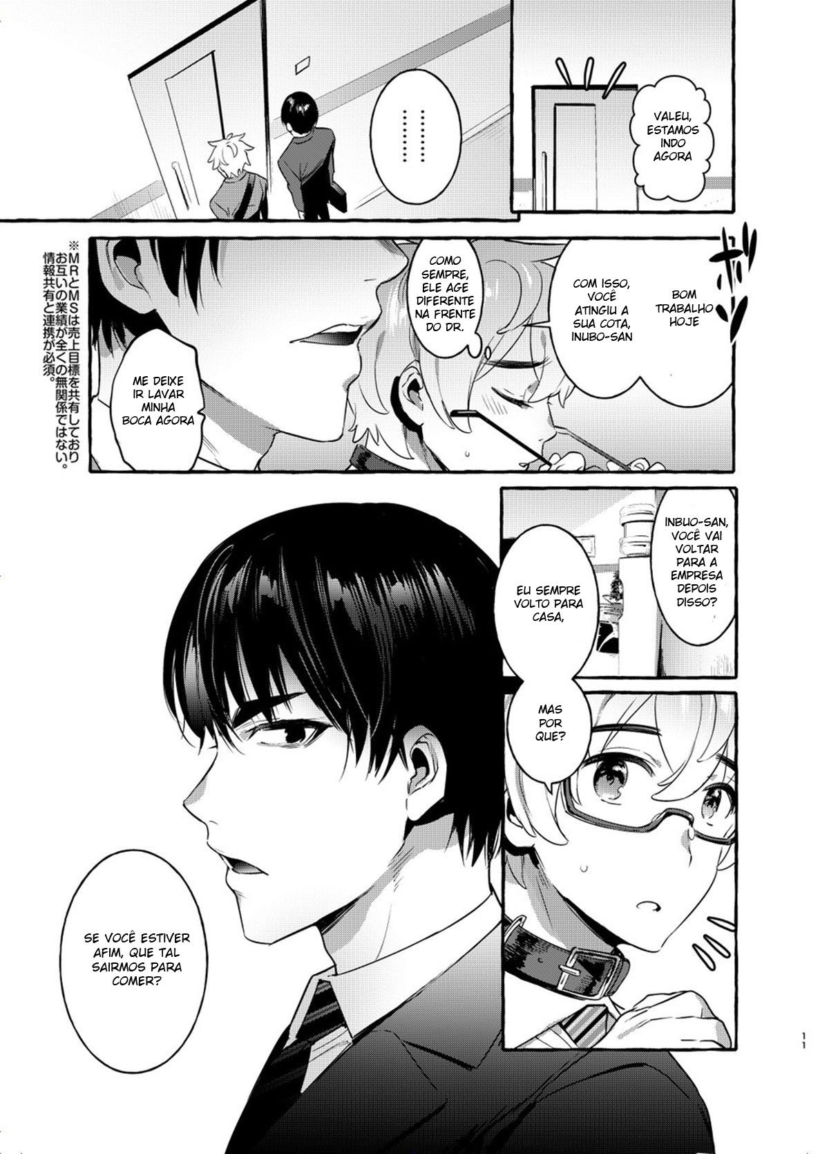 Wanwan Otou-san 2 - Page 9