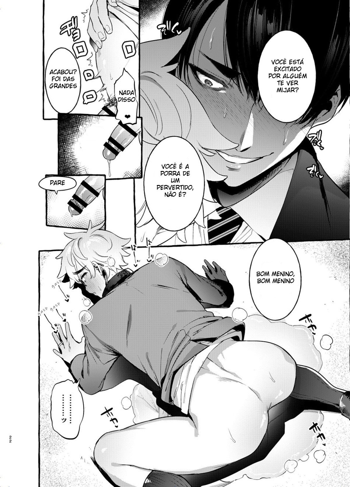 Wanwan Otou-san 2 - Page 20
