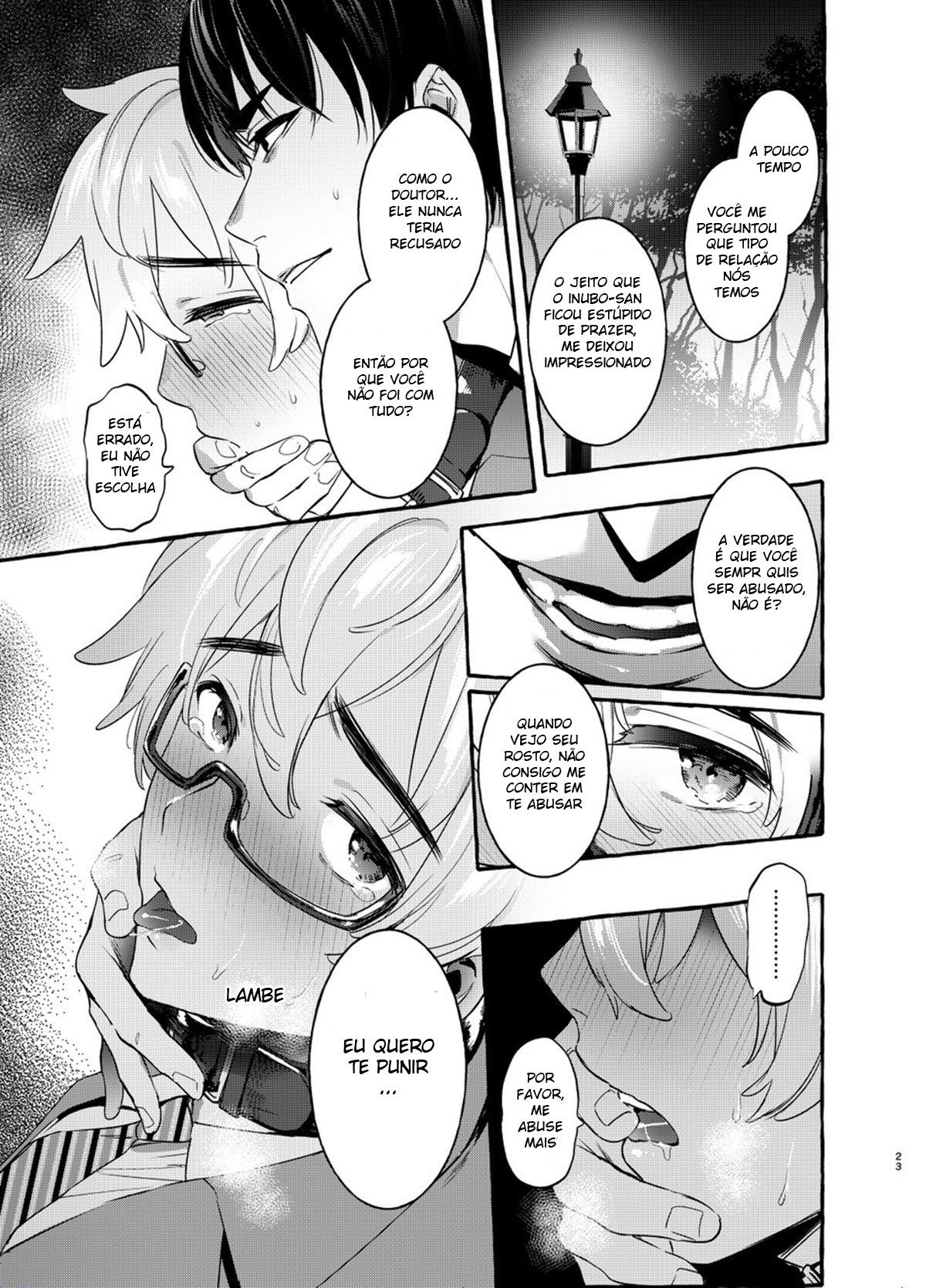 Wanwan Otou-san 2 - Page 21
