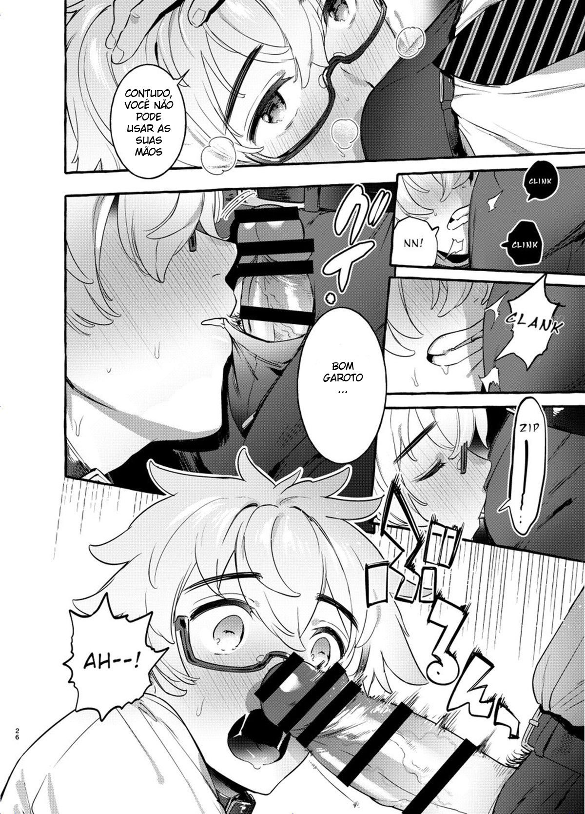 Wanwan Otou-san 2 - Page 24