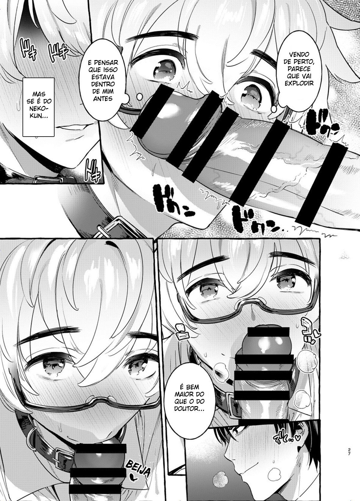 Wanwan Otou-san 2 - Page 25