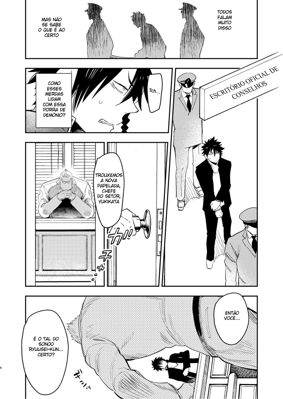 Yankee-kun to Marshmallow Papa - Page 3