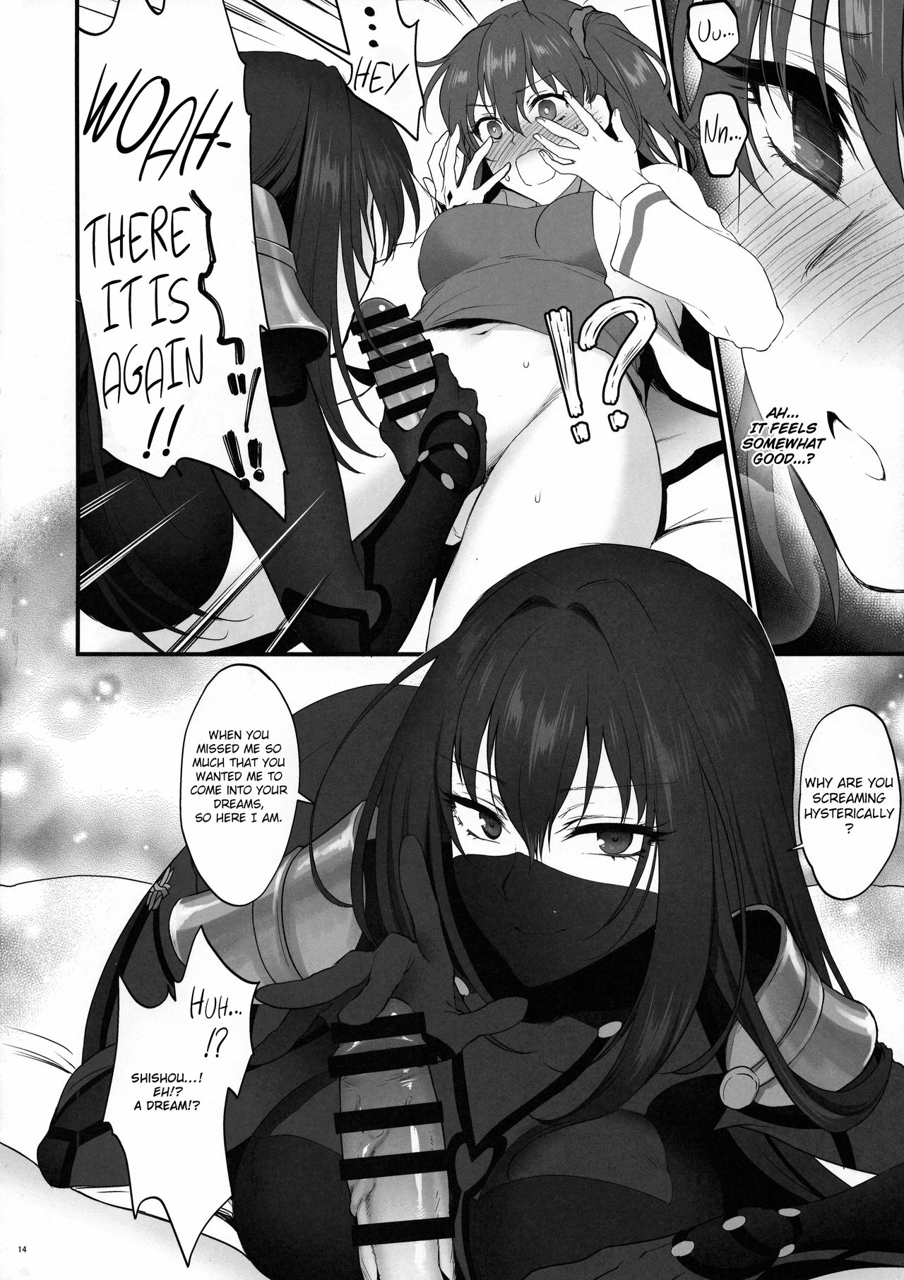 Yume no Ato - Page 13