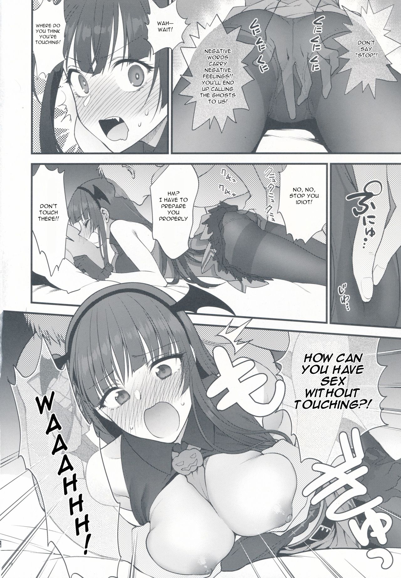 Obake nante Inai! - Page 14