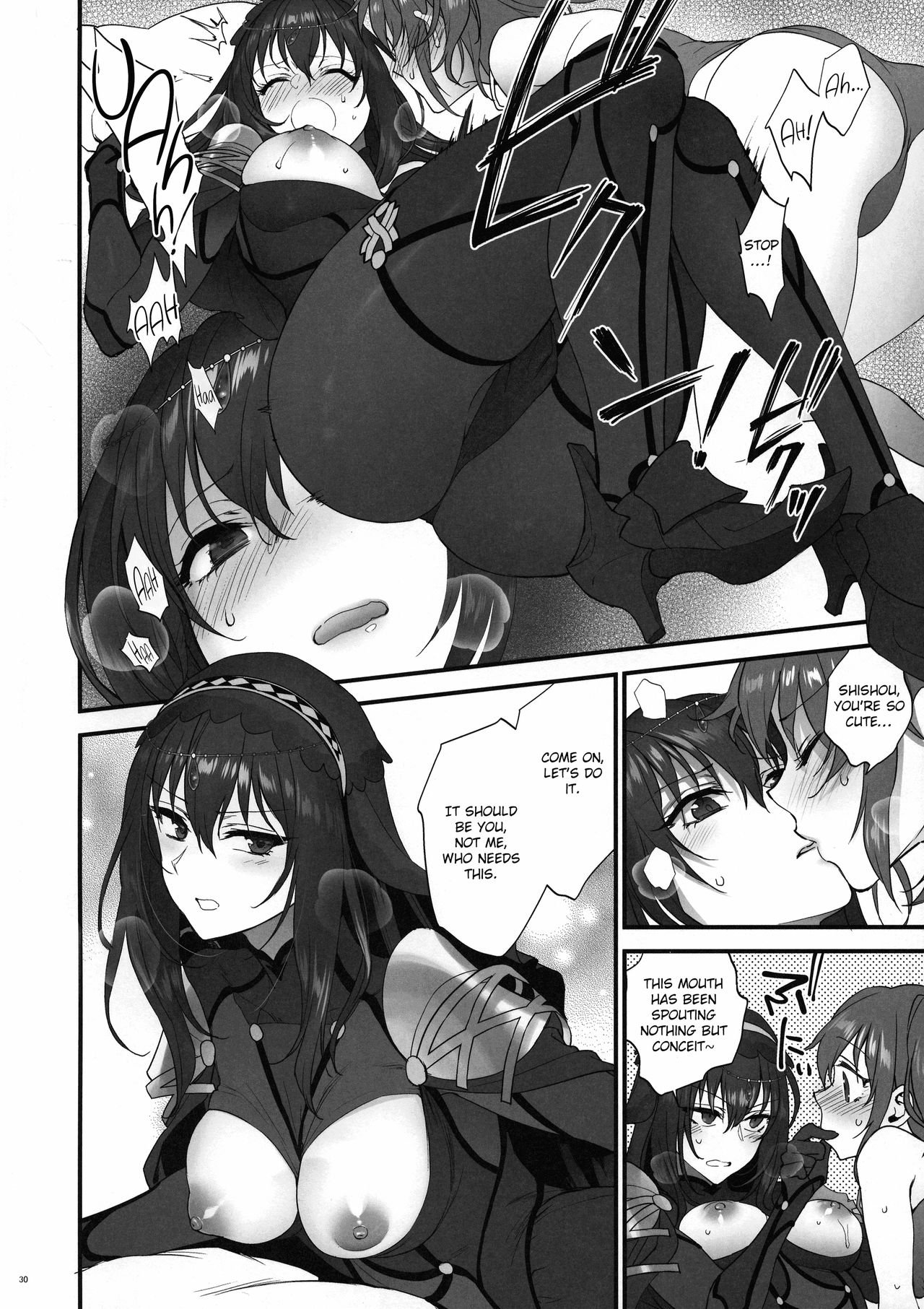 Yume no Ato - Page 29
