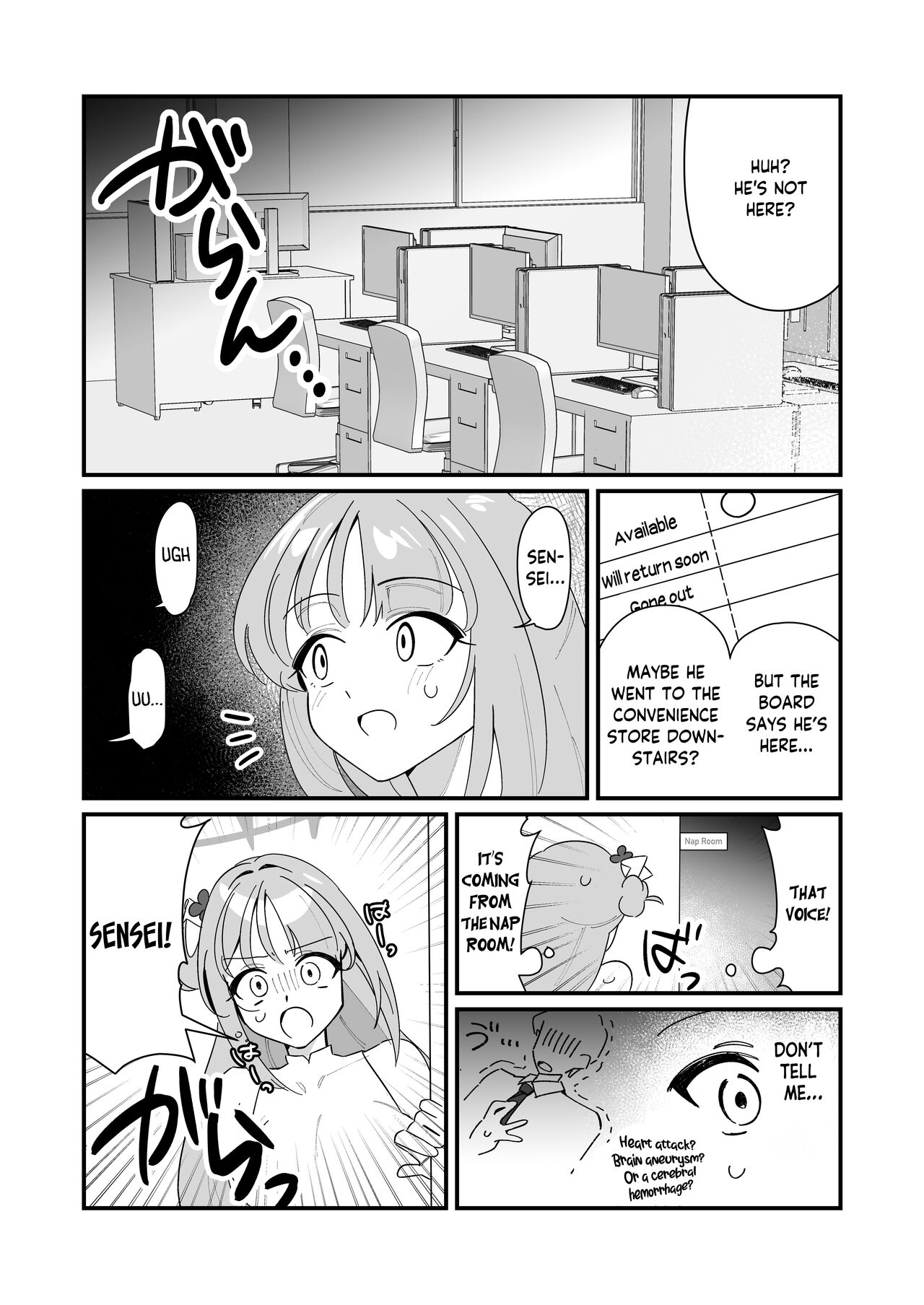 Ohime-sama wa Ouji-sama o Tasuketai! – The Princess wants to Save the Prince - Page 4
