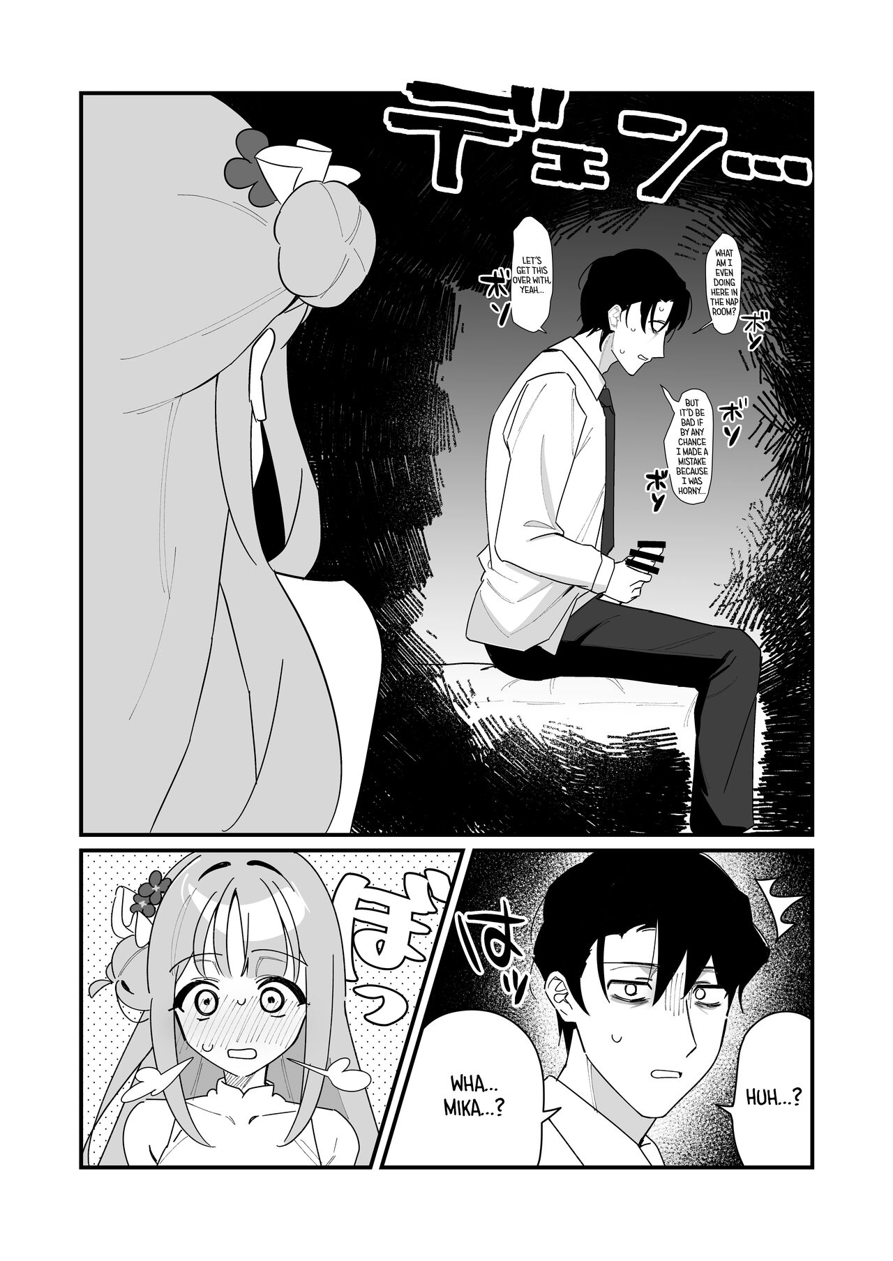 Ohime-sama wa Ouji-sama o Tasuketai! – The Princess wants to Save the Prince - Page 5