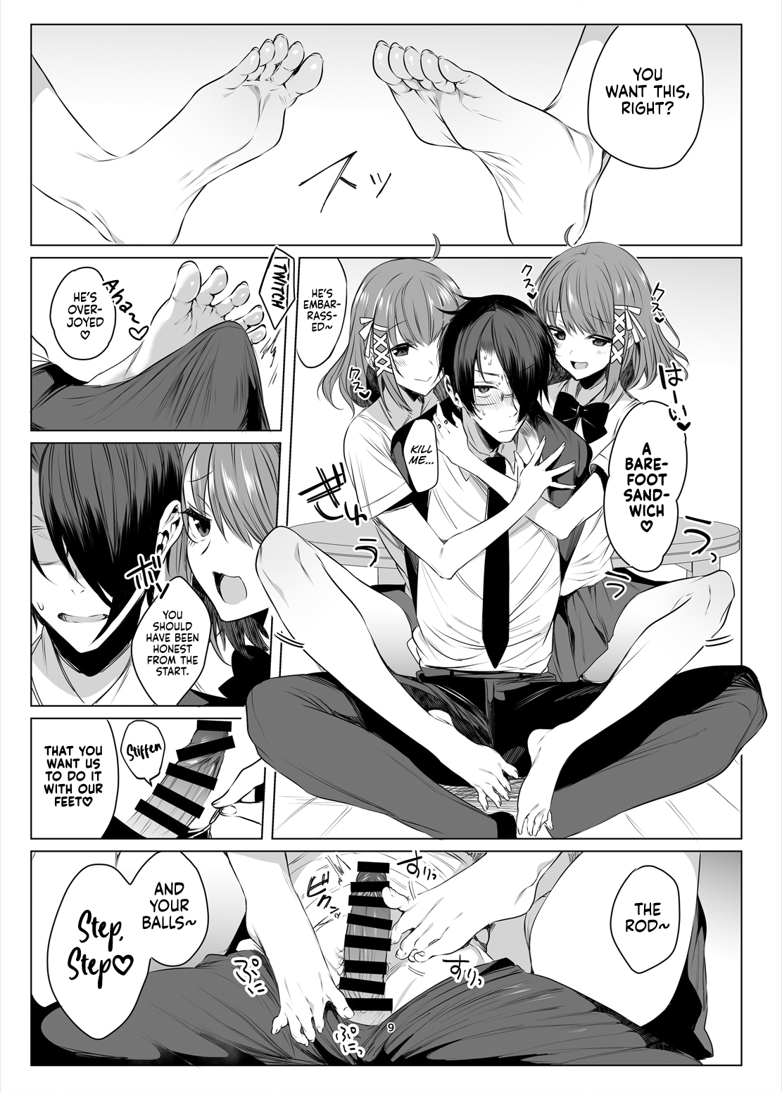 Futago Acid - Page 8