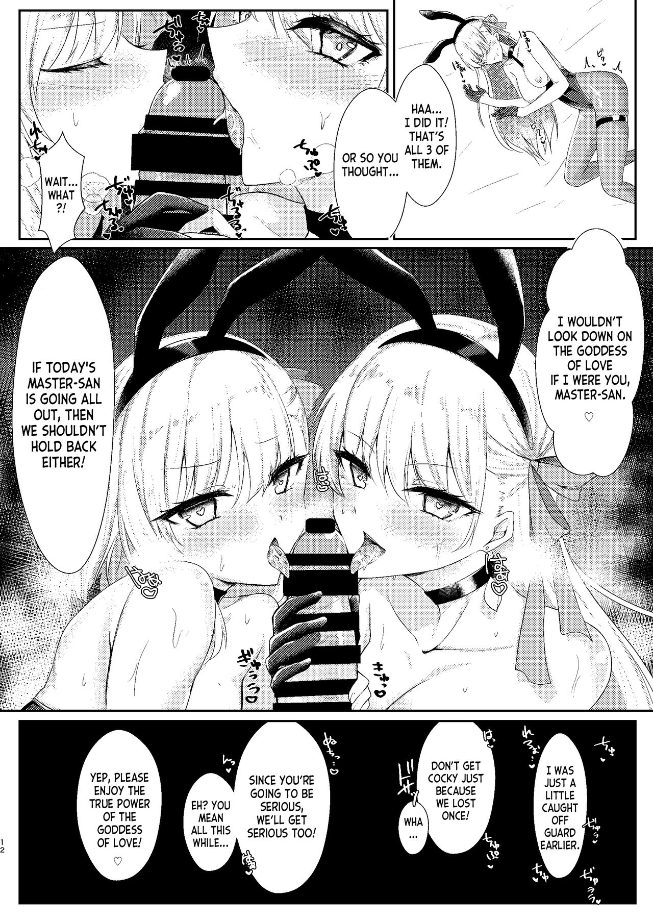 Kyou mo Bunny de Kama-chan - Page 11