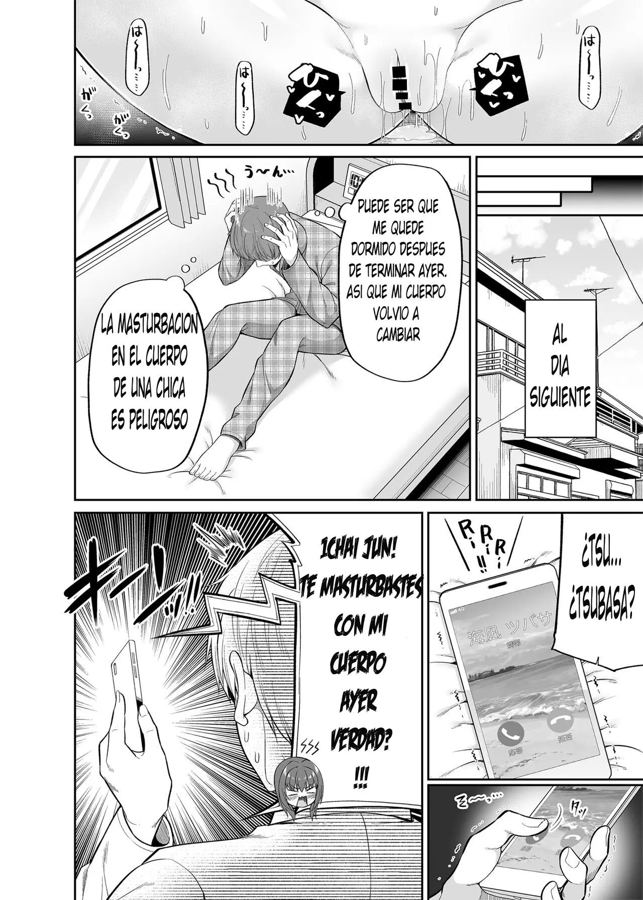 Watashi no Karada, Okashi Shimasu. Idol Hen - Page 15