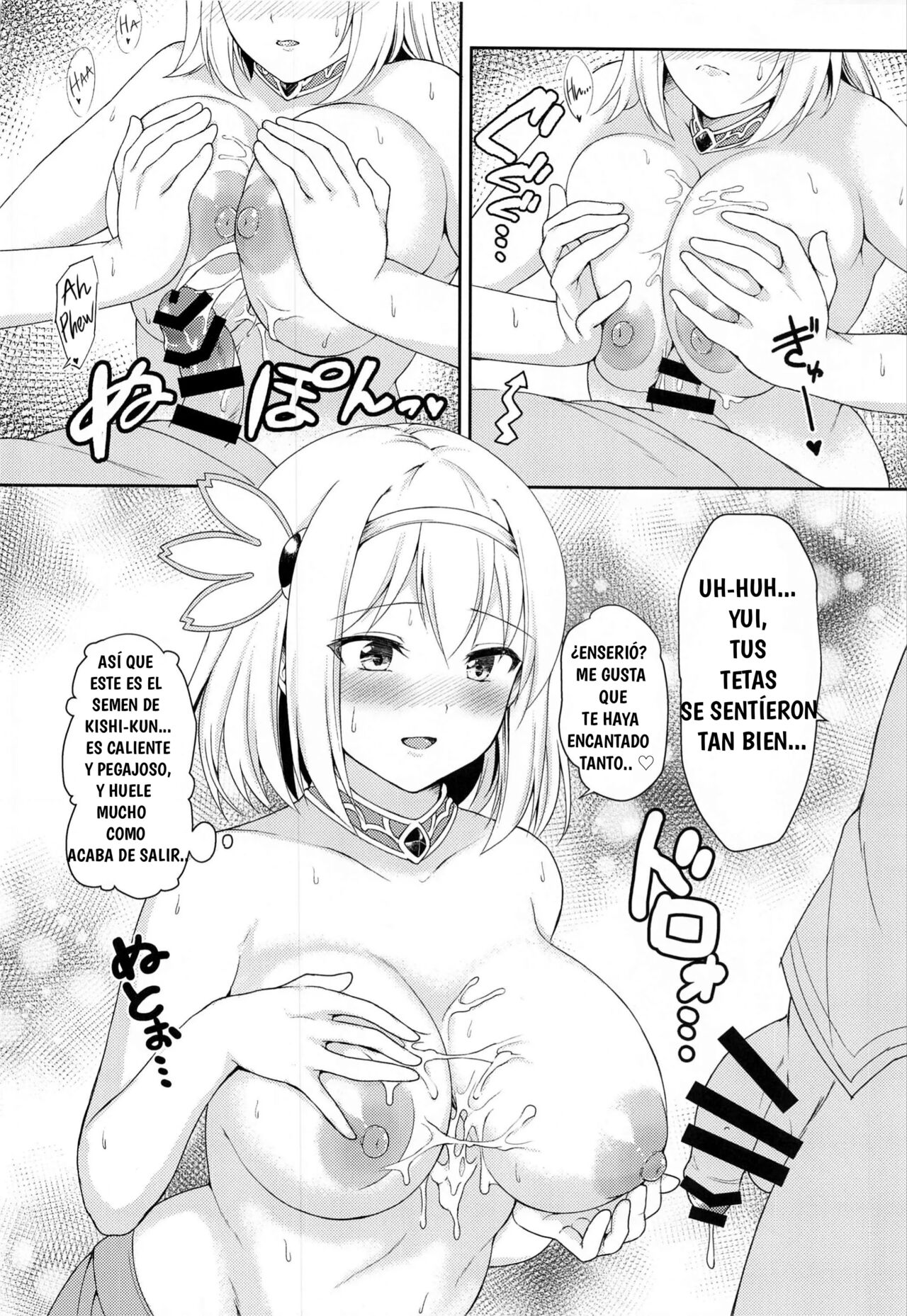 YuiConne! - Page 18