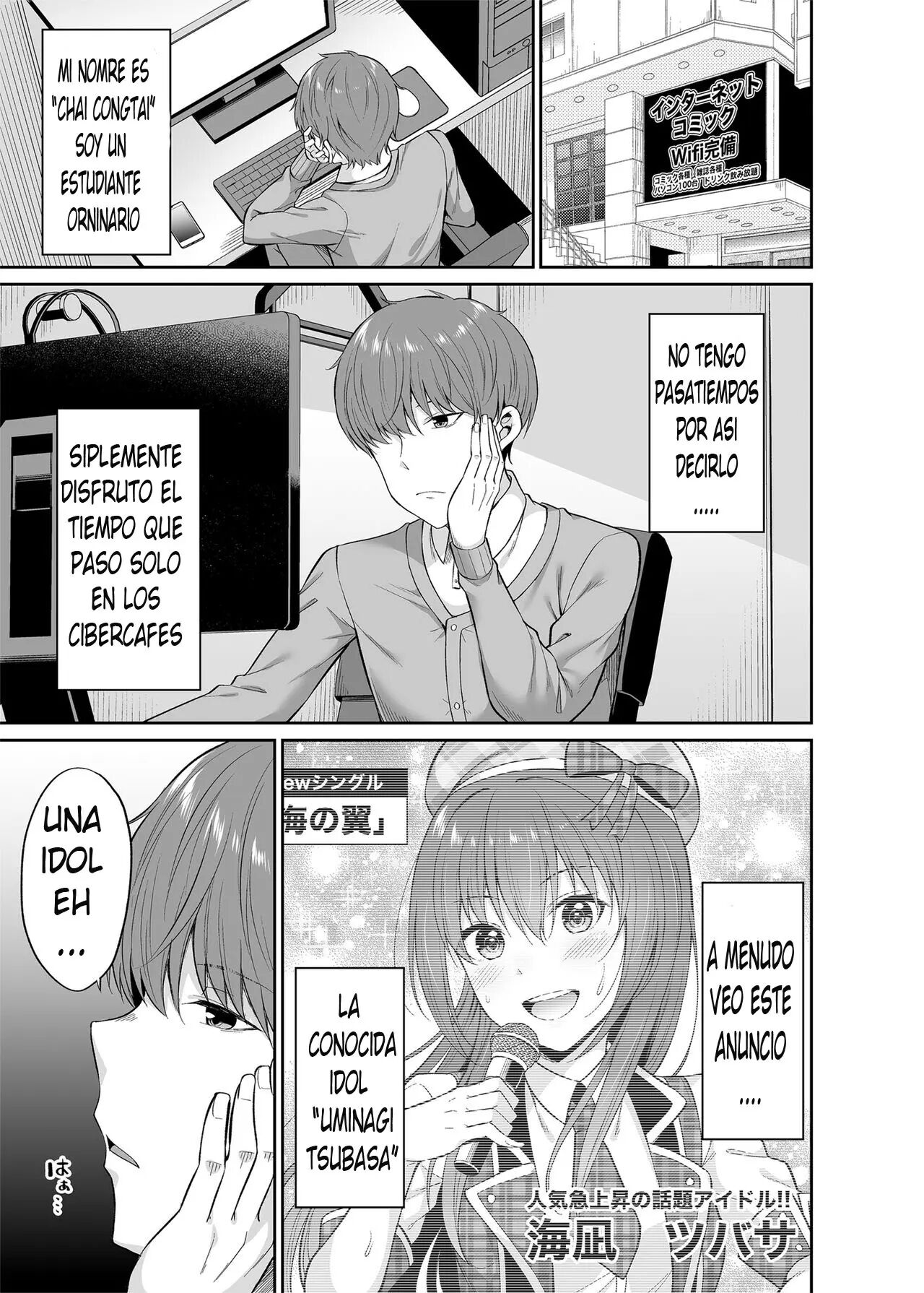 Watashi no Karada, Okashi Shimasu. Idol Hen - Page 2