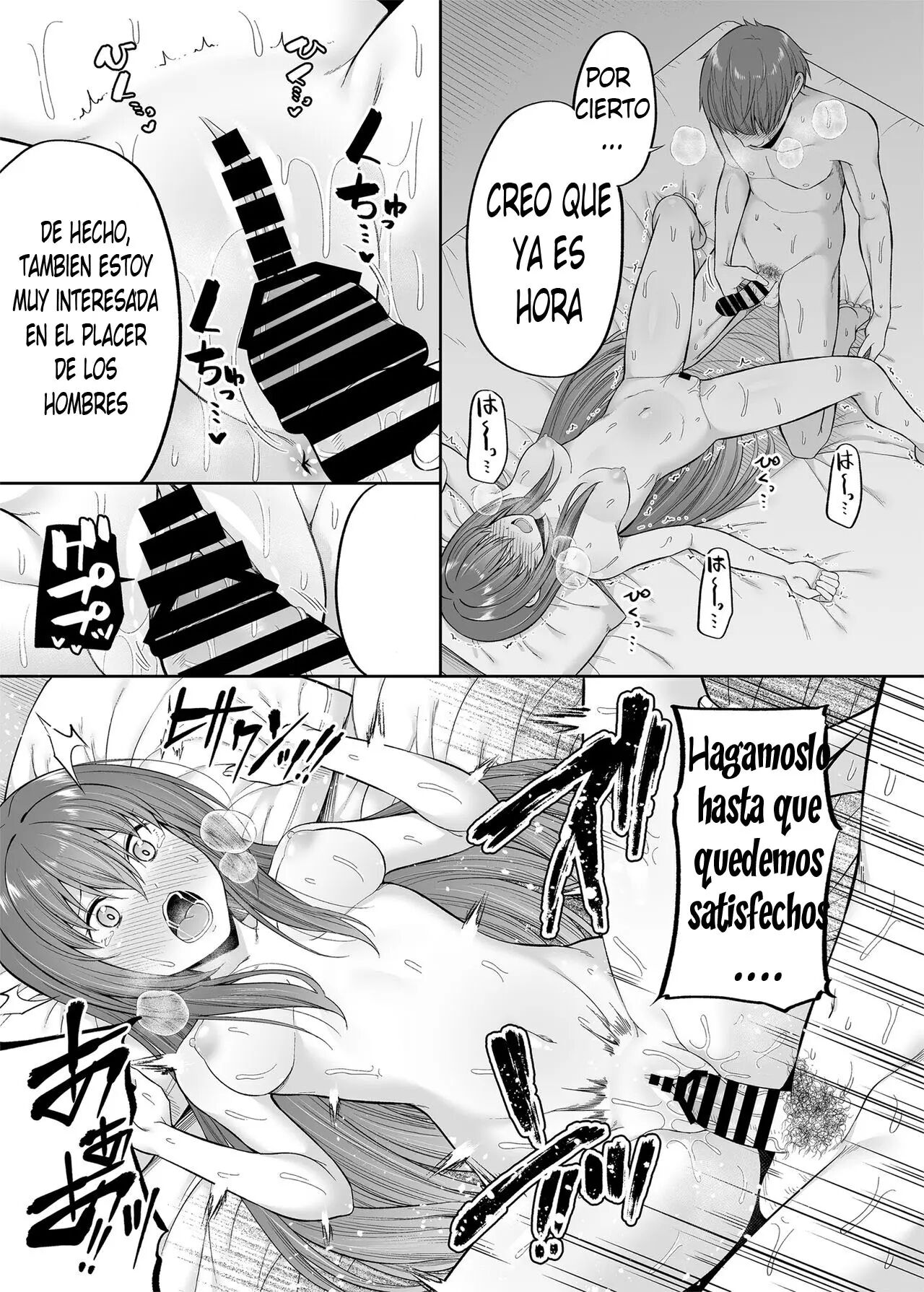 Watashi no Karada, Okashi Shimasu. Idol Hen - Page 22