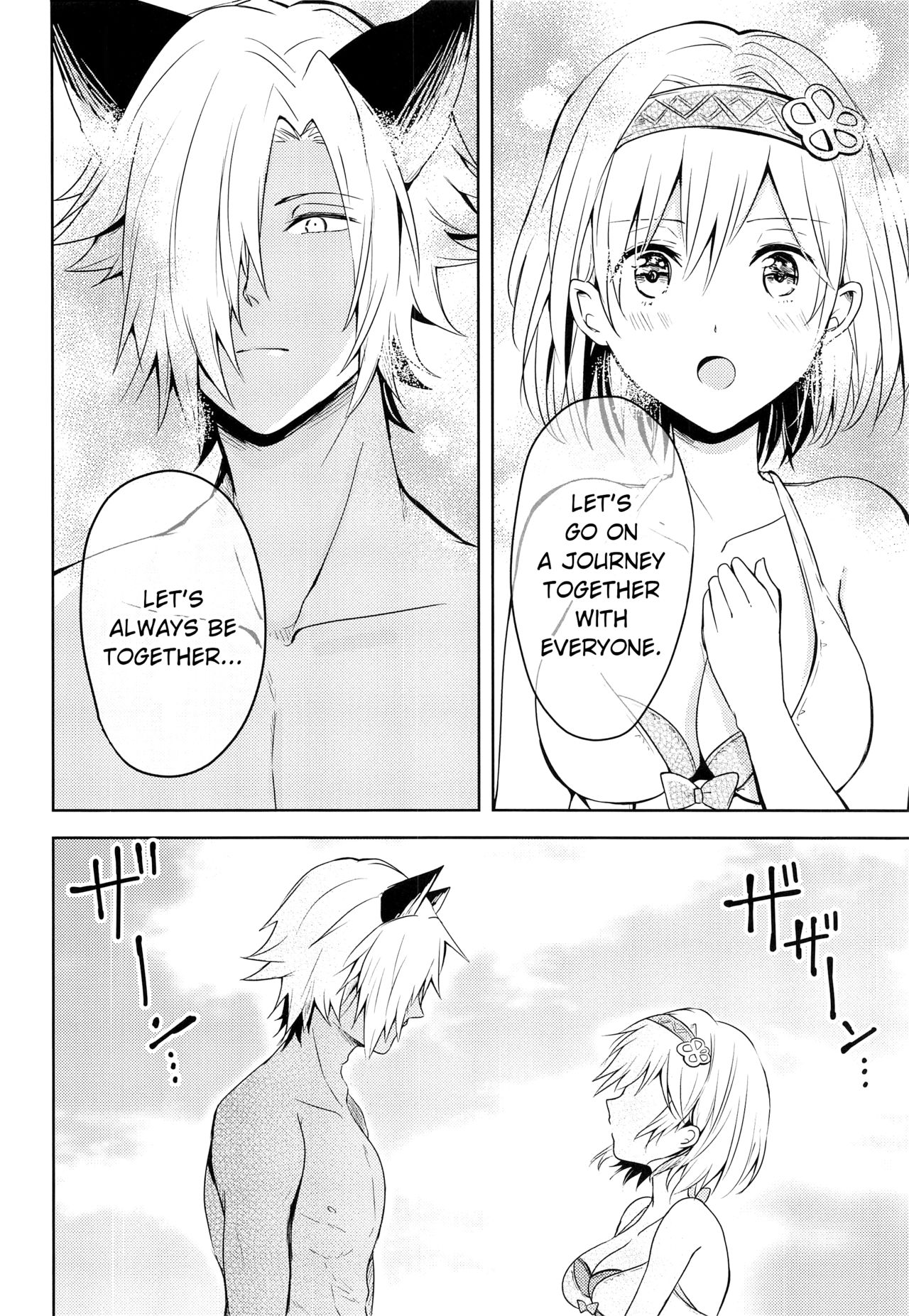 Natsu no Yakusoku | Summer’s Promise - Page 29