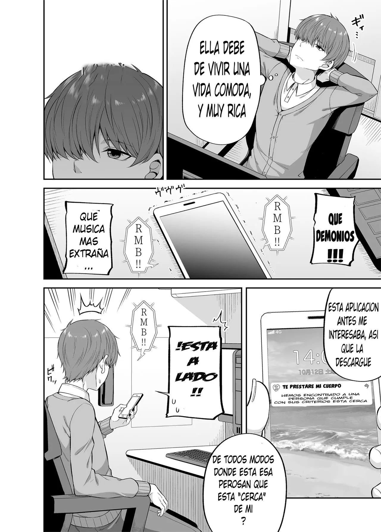Watashi no Karada, Okashi Shimasu. Idol Hen - Page 3