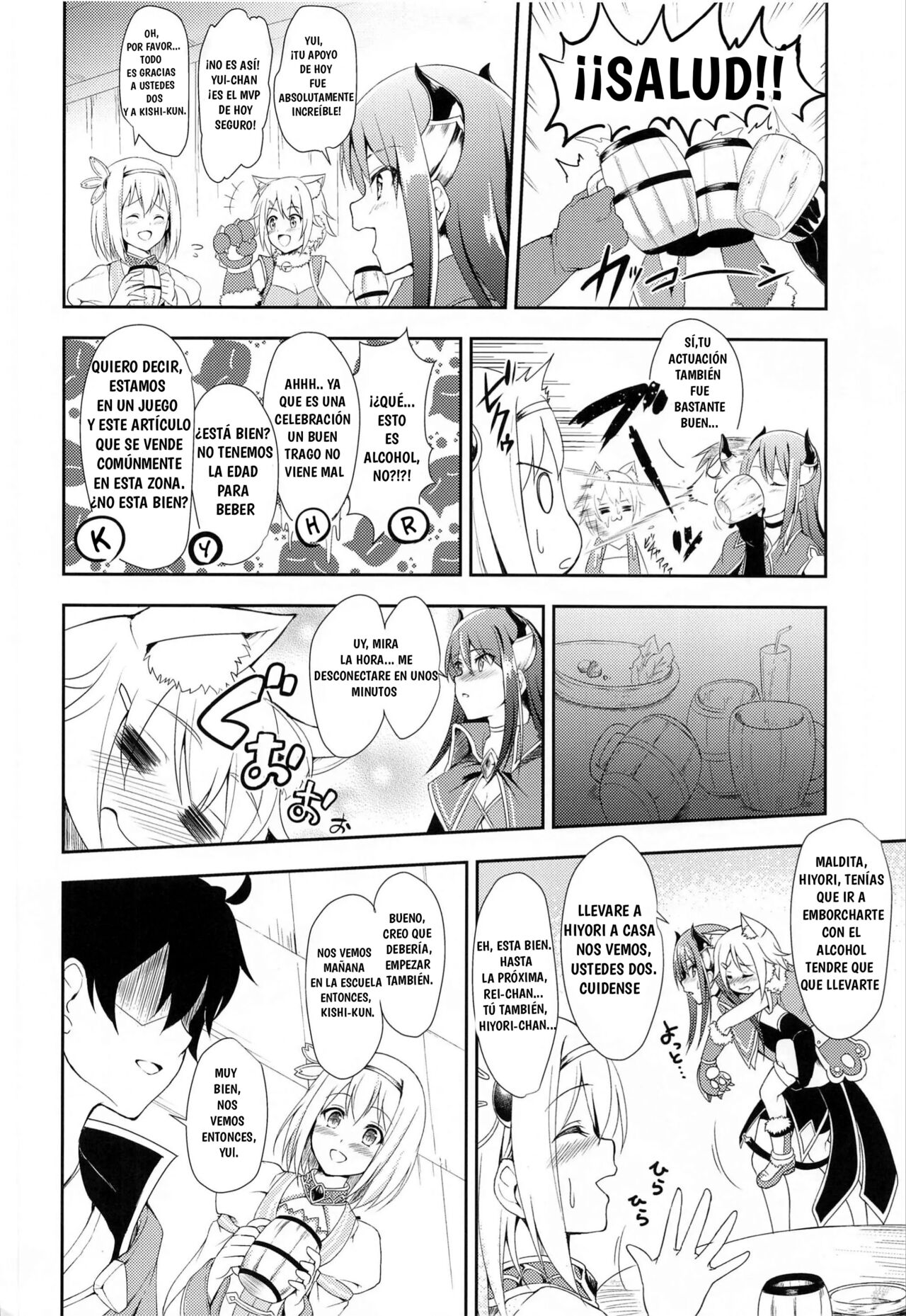YuiConne! - Page 3
