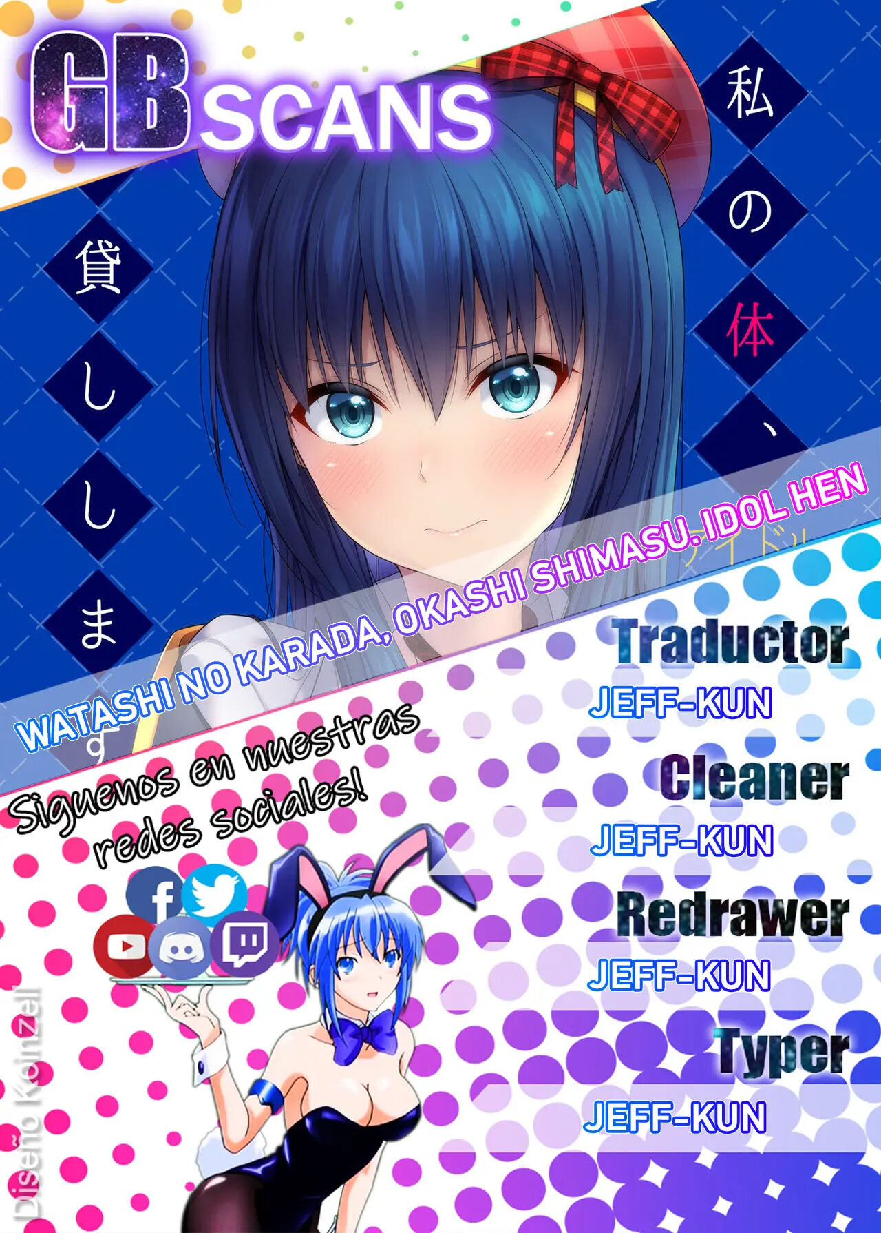 Watashi no Karada, Okashi Shimasu. Idol Hen - Page 30