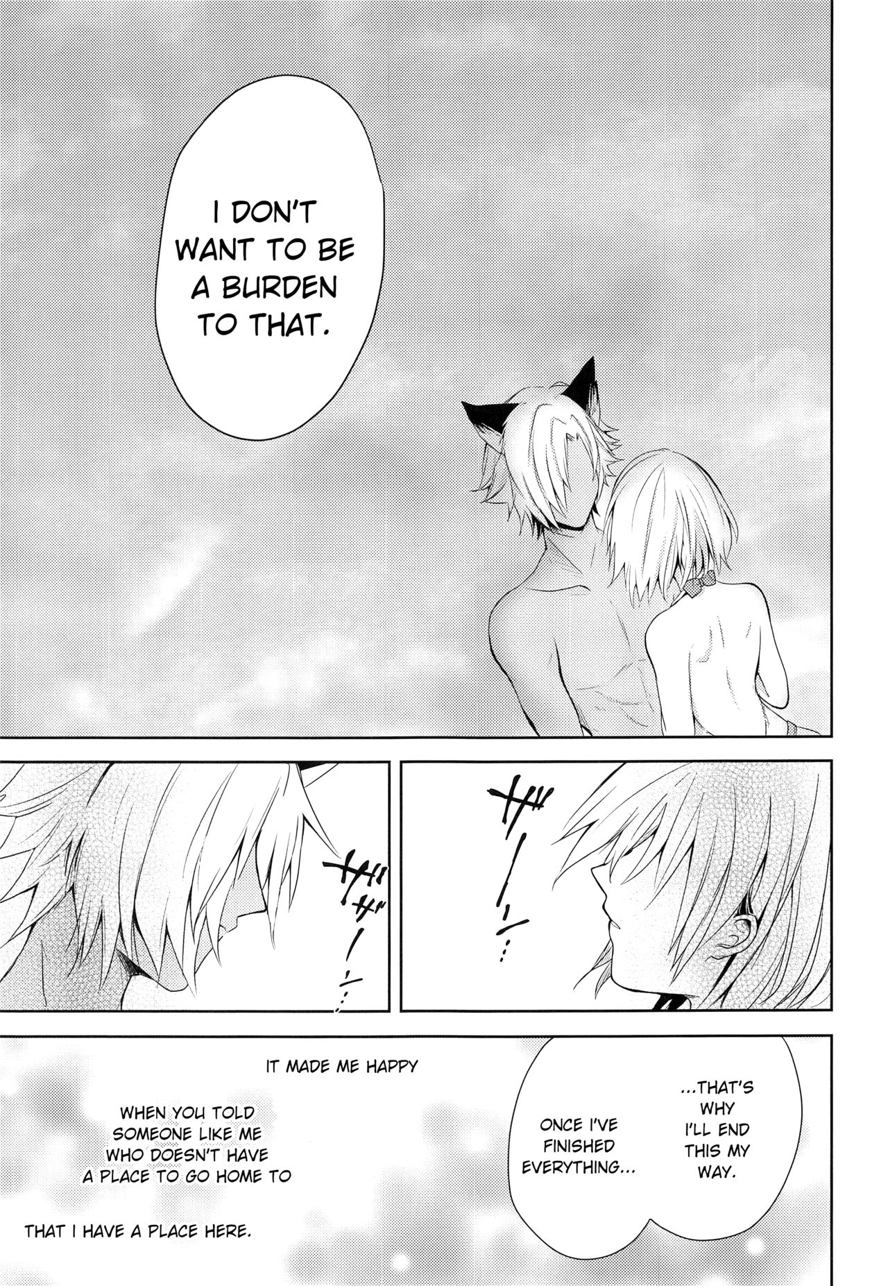 Natsu no Yakusoku | Summer’s Promise - Page 32