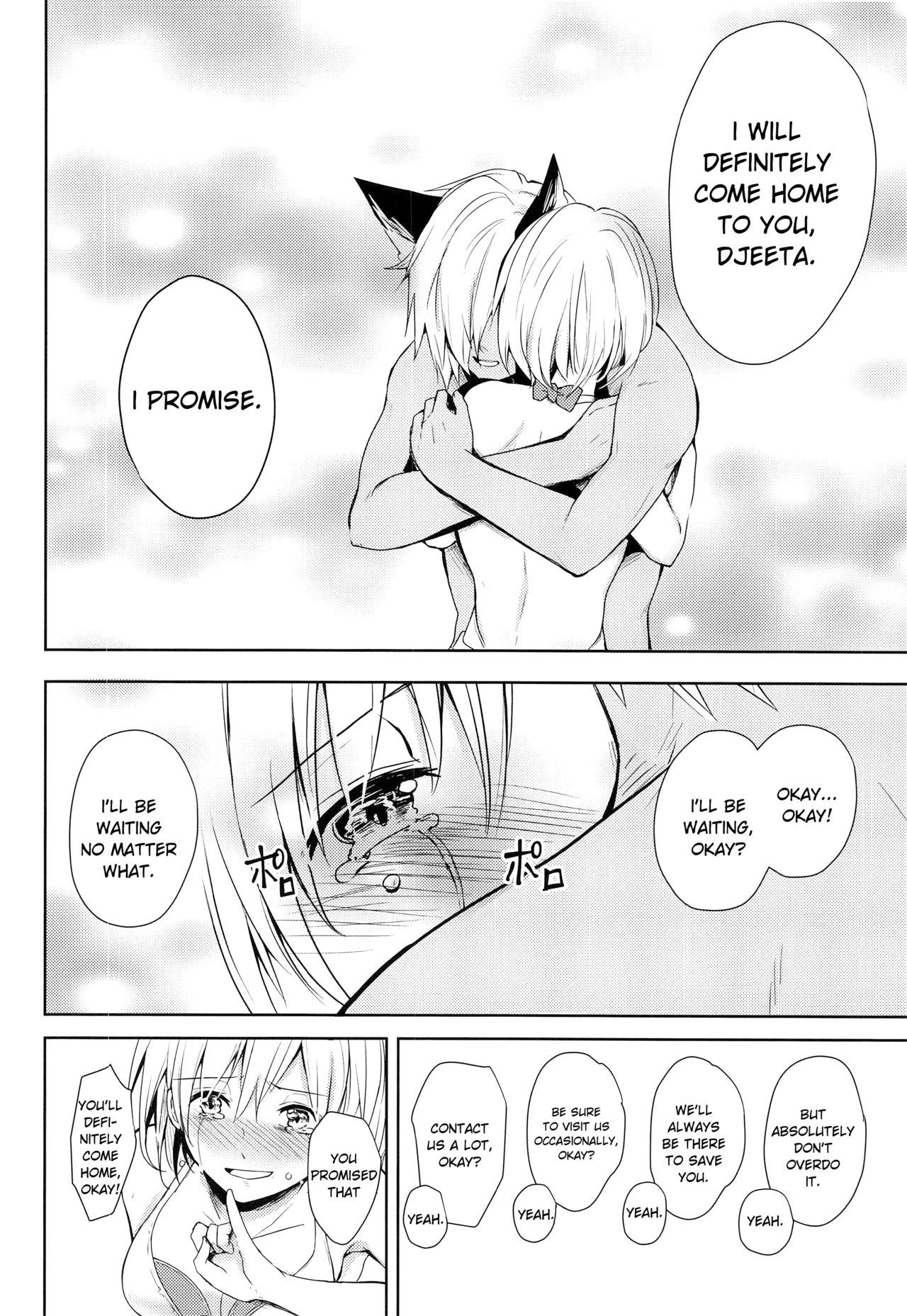 Natsu no Yakusoku | Summer’s Promise - Page 33