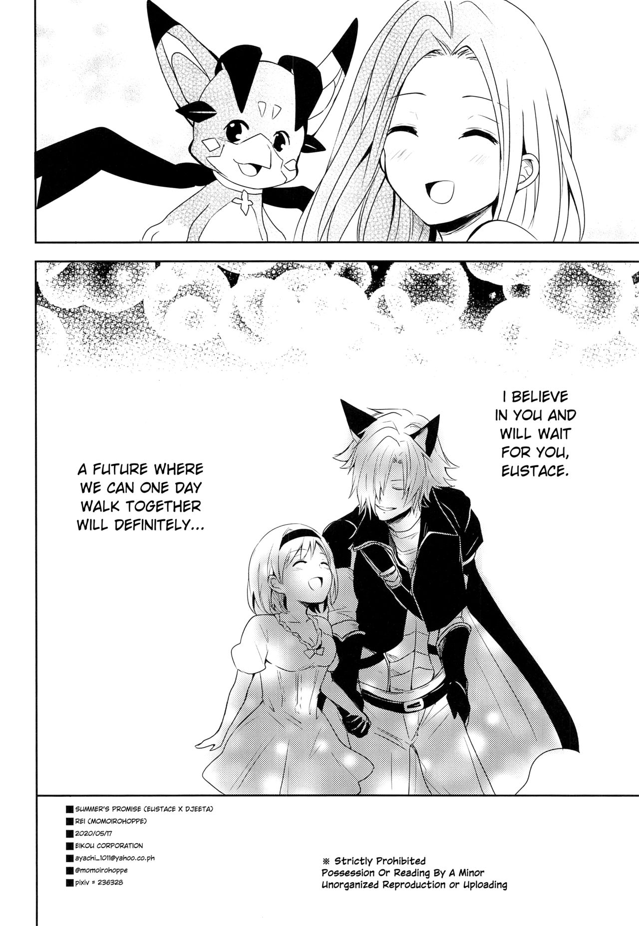Natsu no Yakusoku | Summer’s Promise - Page 37