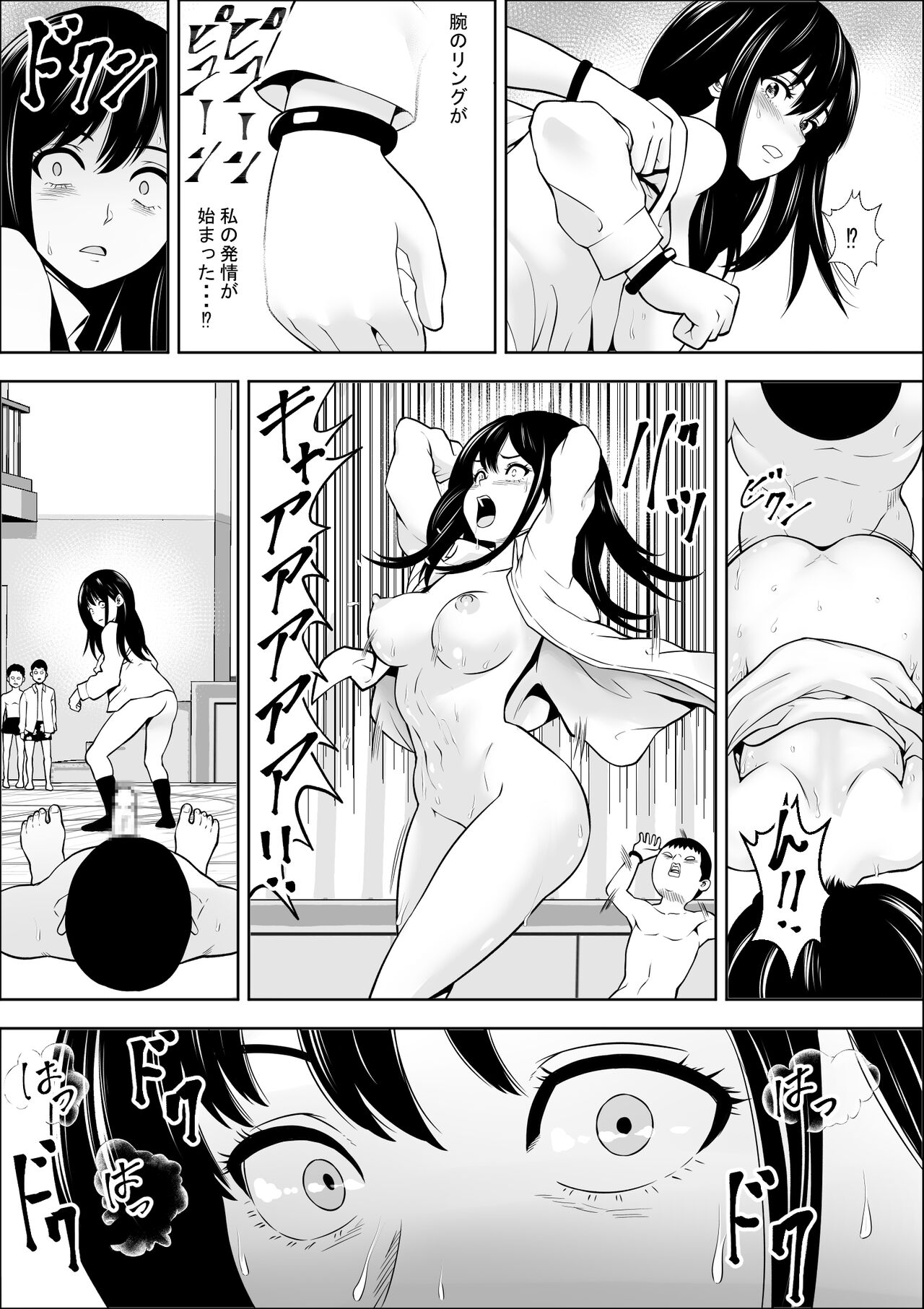 Hatsujouki Shien Gakkou - Page 38
