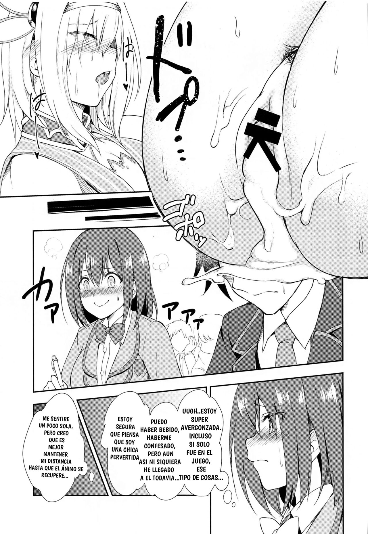 YuiConne! - Page 5