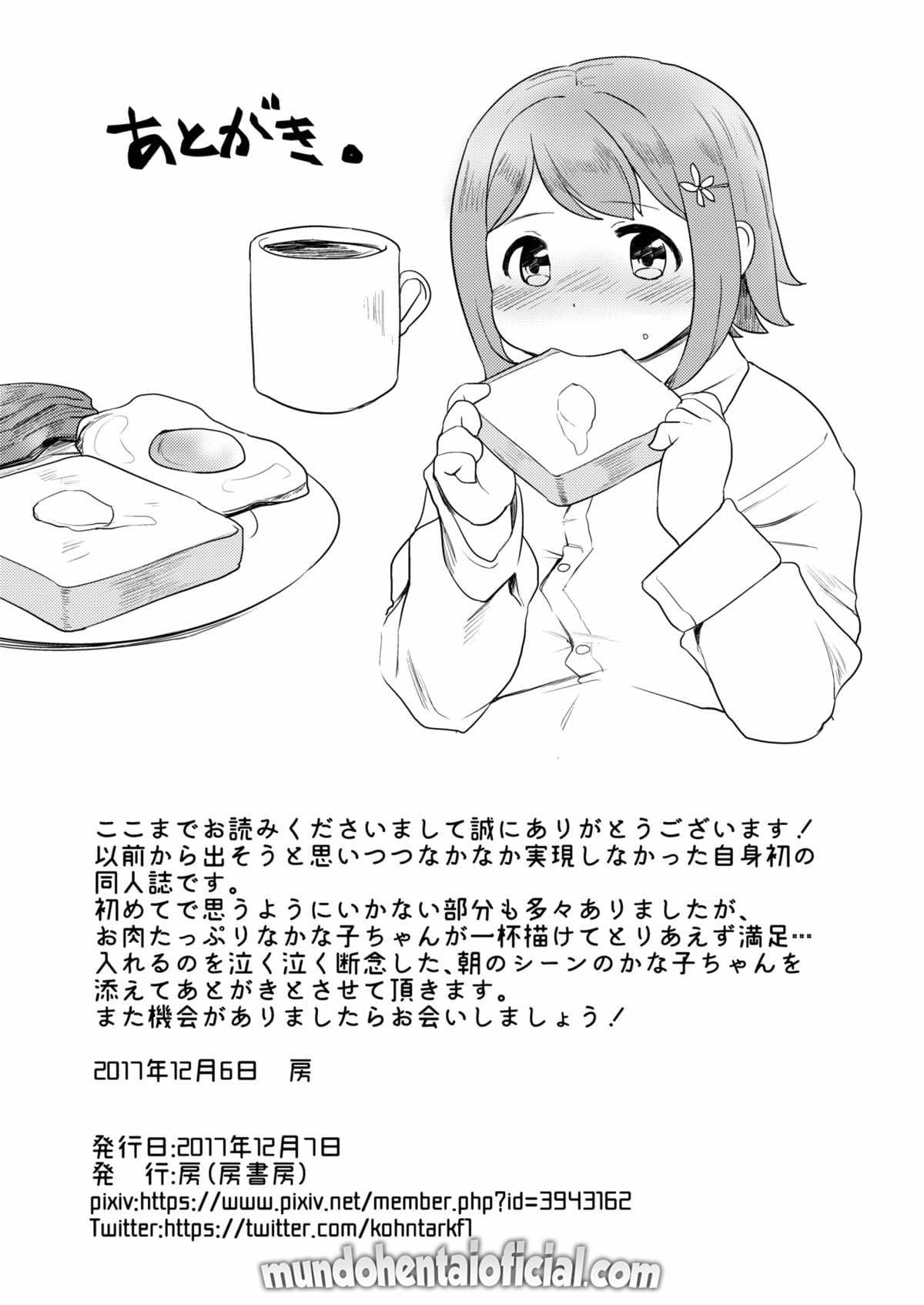 A Barriga de Kanako - Page 37