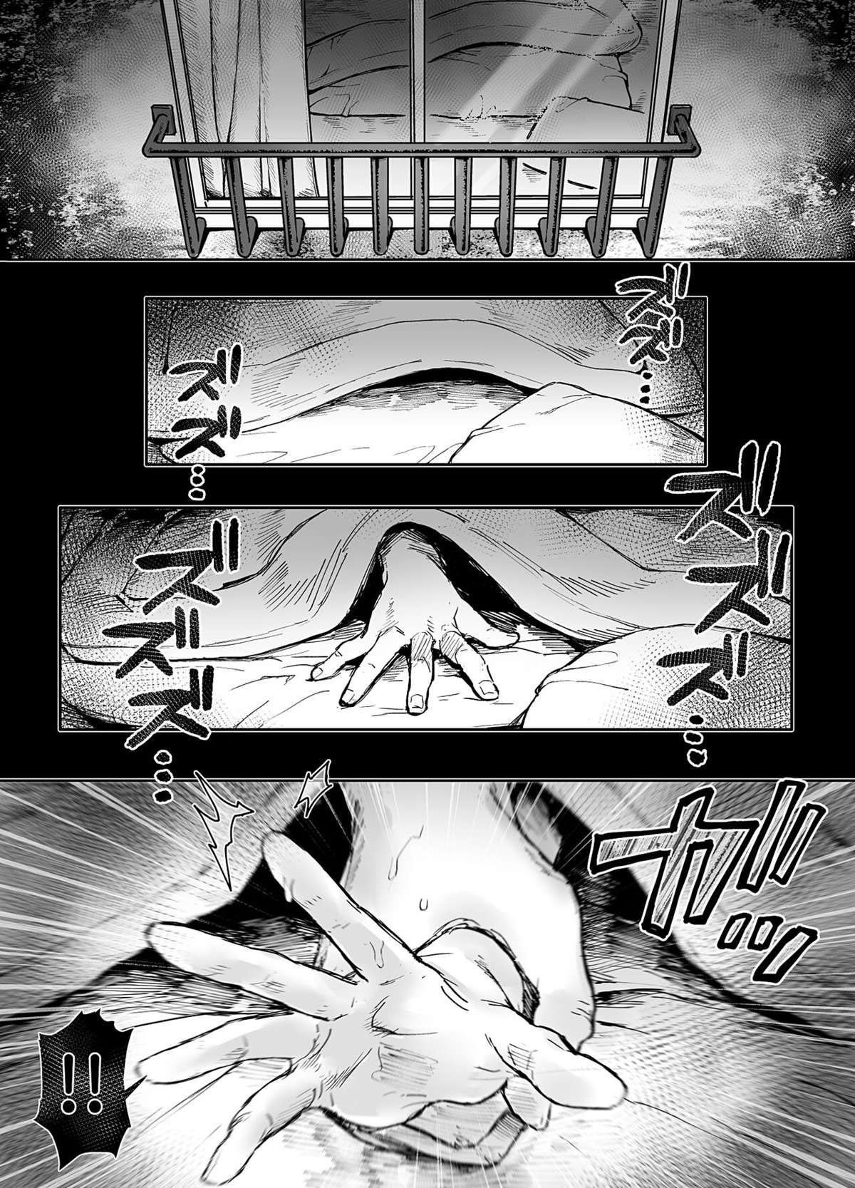 Lady K e o Homem Doente - Page 67