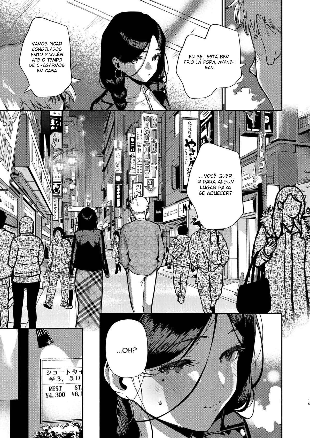 Tonari no Ayane-san Desaki Battari Hen - Page 14