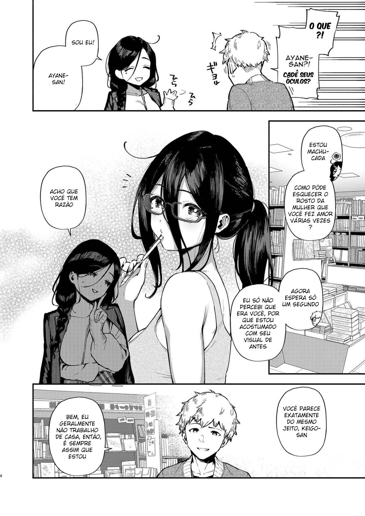 Tonari no Ayane-san Desaki Battari Hen - Page 3