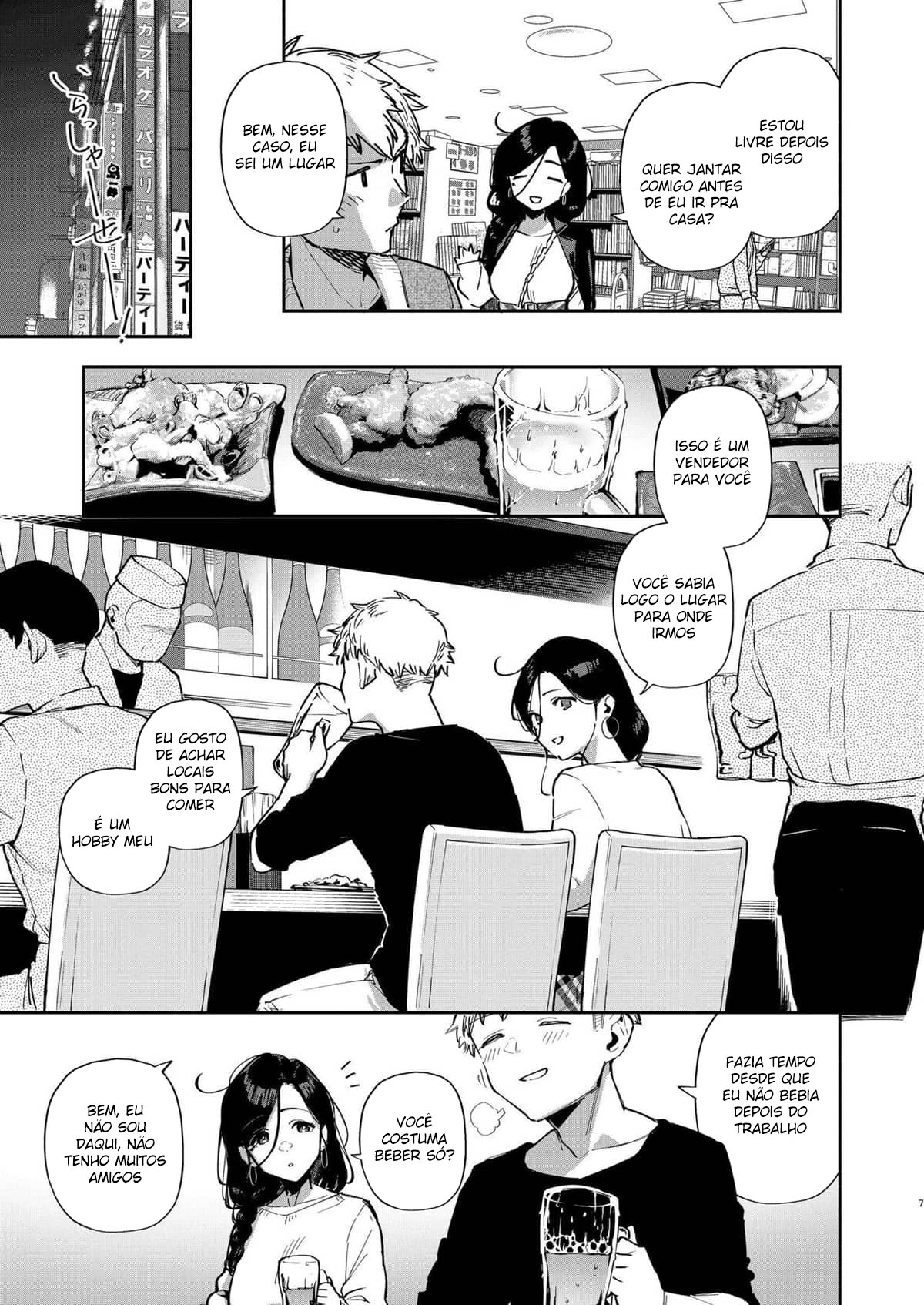 Tonari no Ayane-san Desaki Battari Hen - Page 6