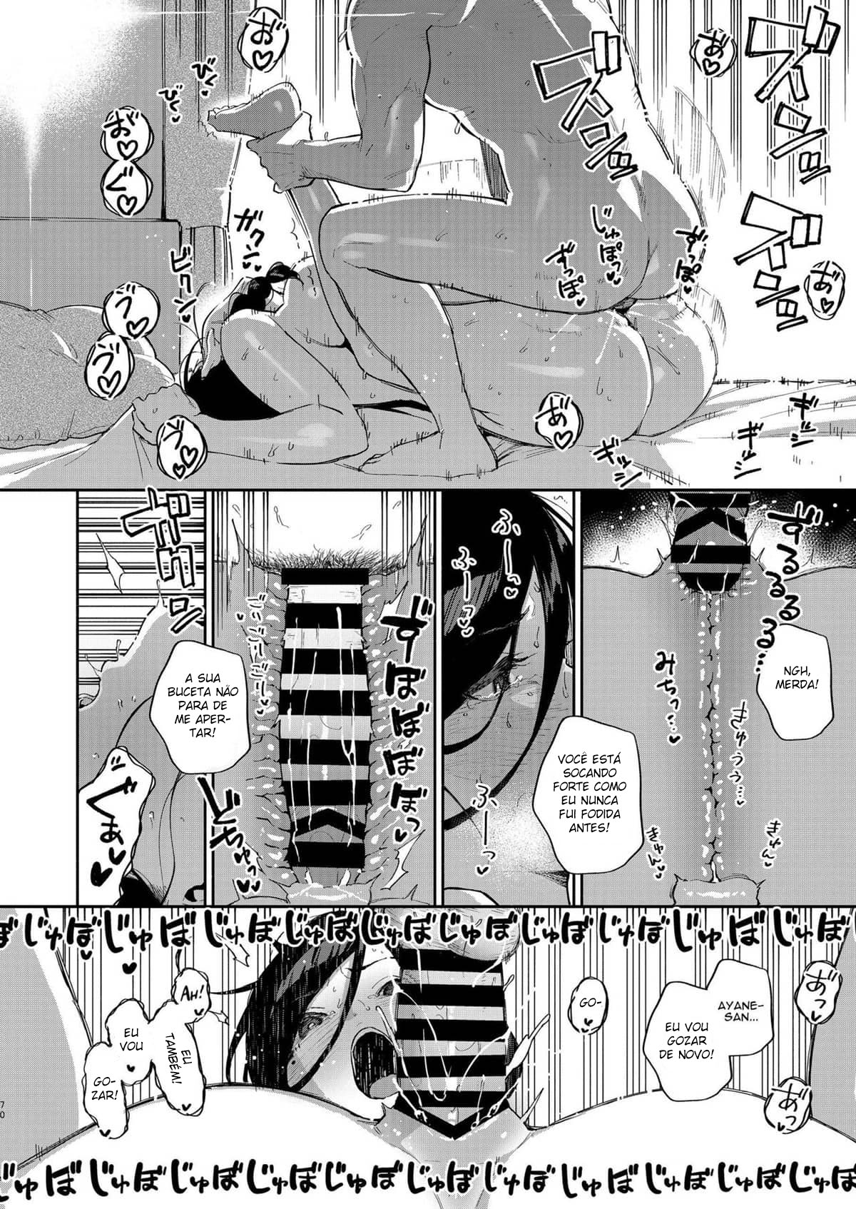 Tonari no Ayane-san Desaki Battari Hen - Page 69
