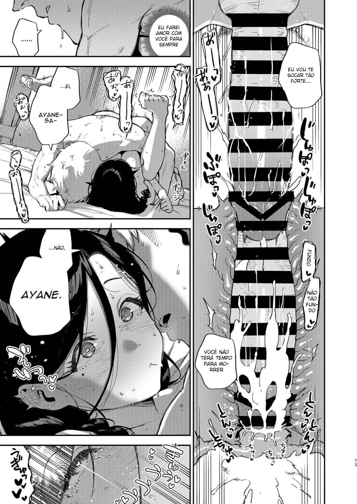 Tonari no Ayane-san Desaki Battari Hen - Page 72