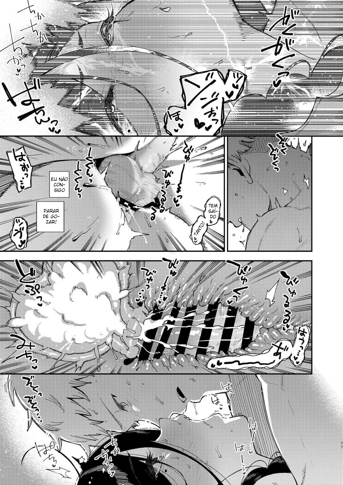 Tonari no Ayane-san Desaki Battari Hen - Page 76