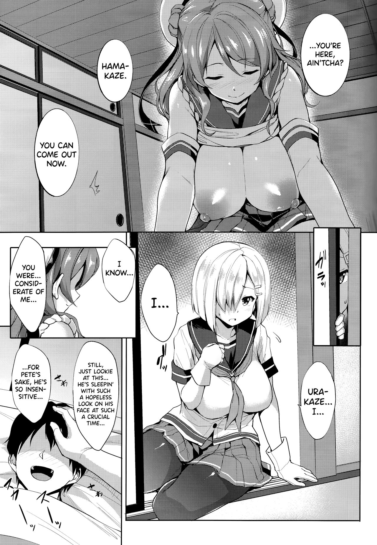 Ura Hama Pai - Page 8