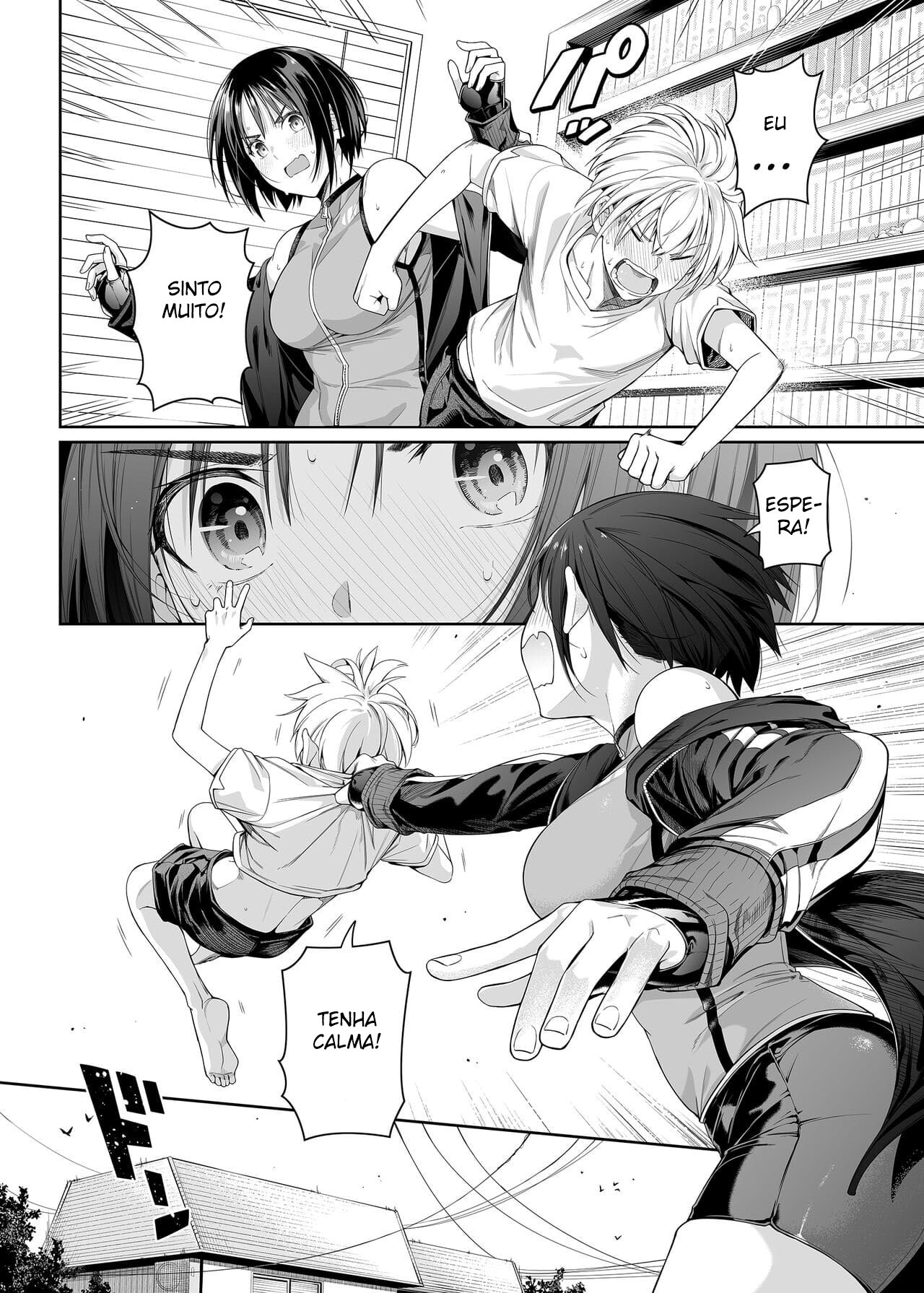 Kyouhakusei Yokubou - Page 13