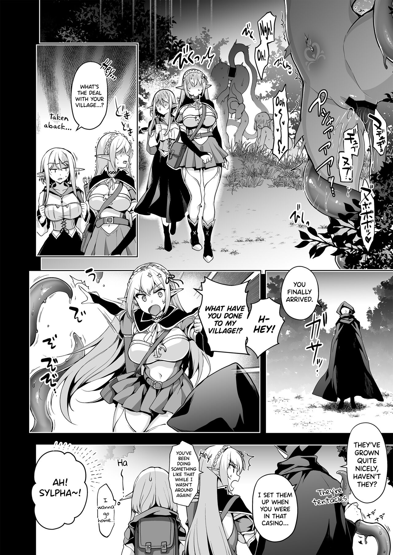 Elf ni Inmon o Tsukeru Hon LEVEL:7 - Page 23