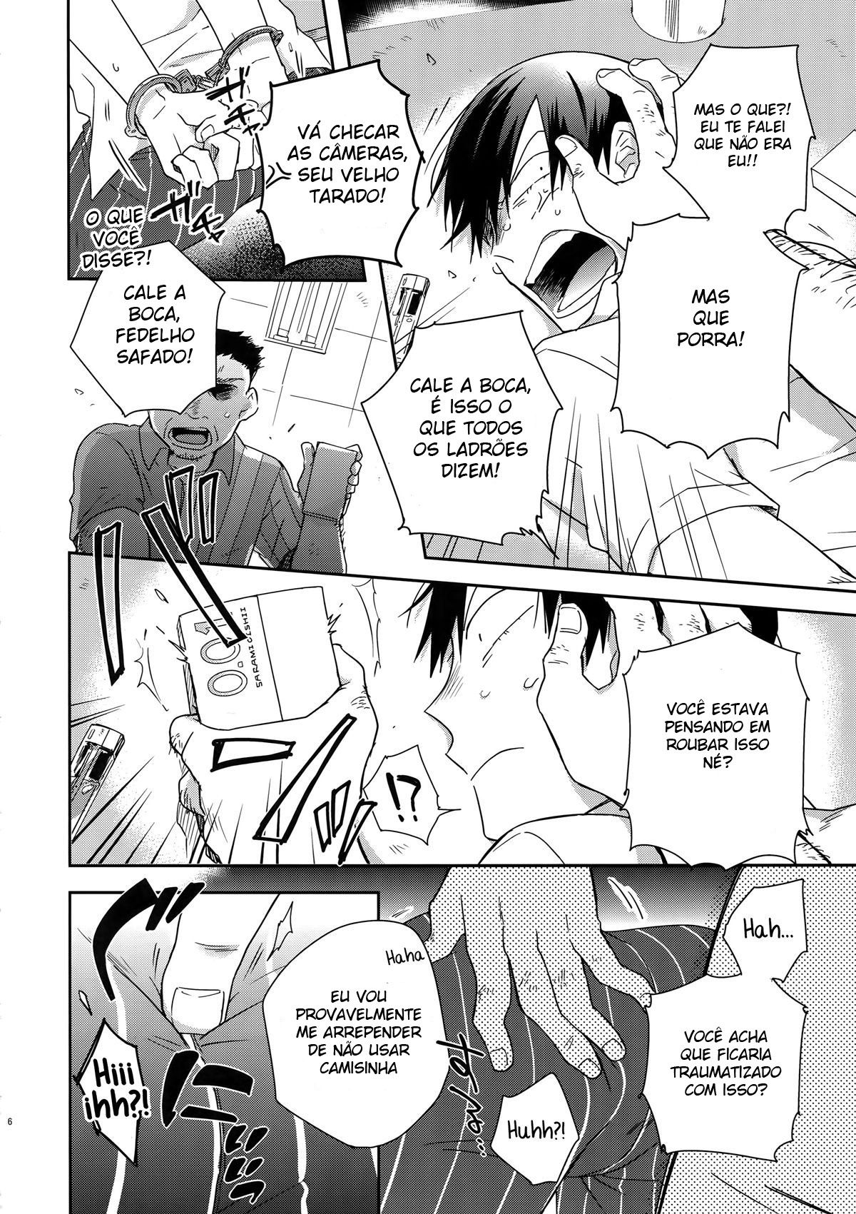 Hakkou Shounen - Page 5