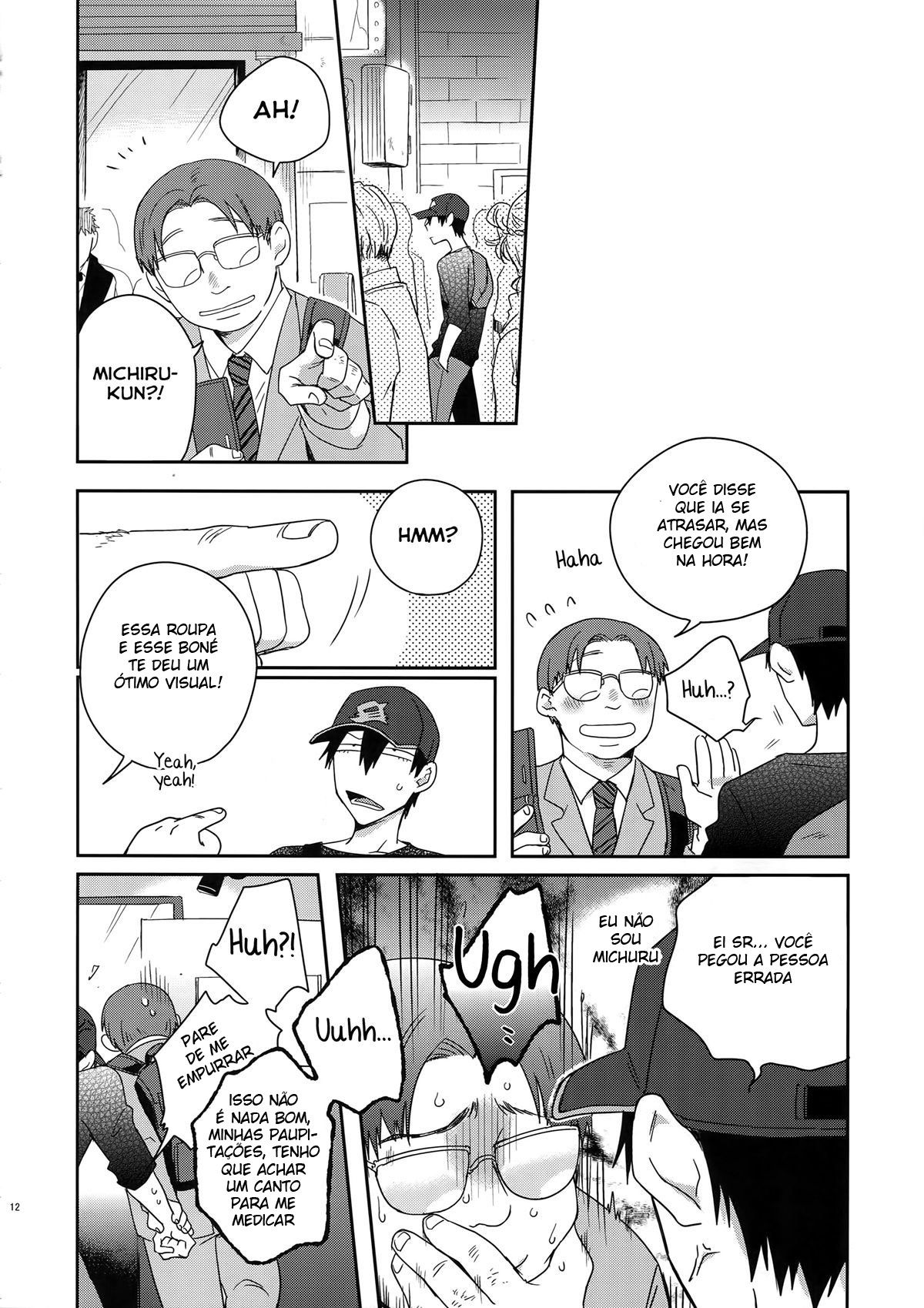 Hakkou Shounen - Page 11